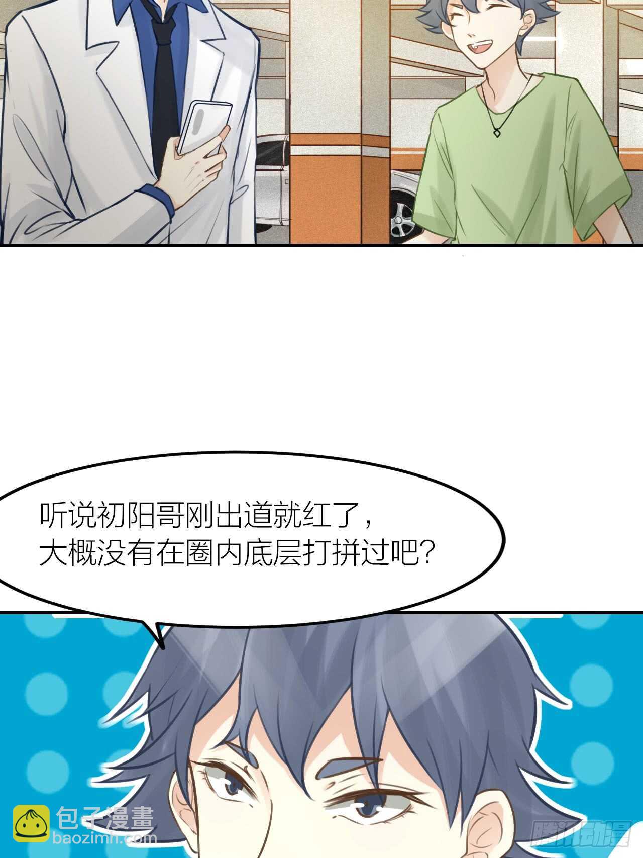 第41话 用我的方式打败你！-第45话