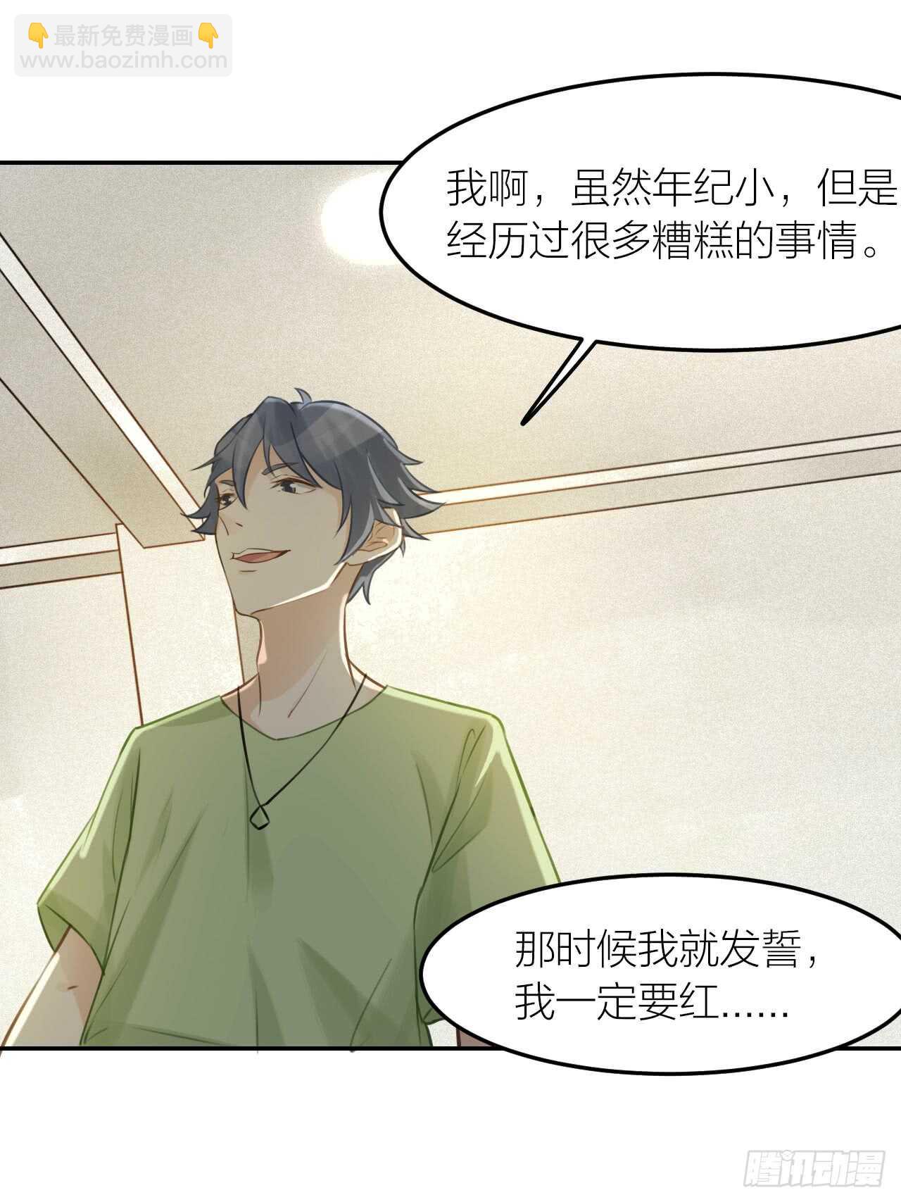 第41话 用我的方式打败你！-第45话