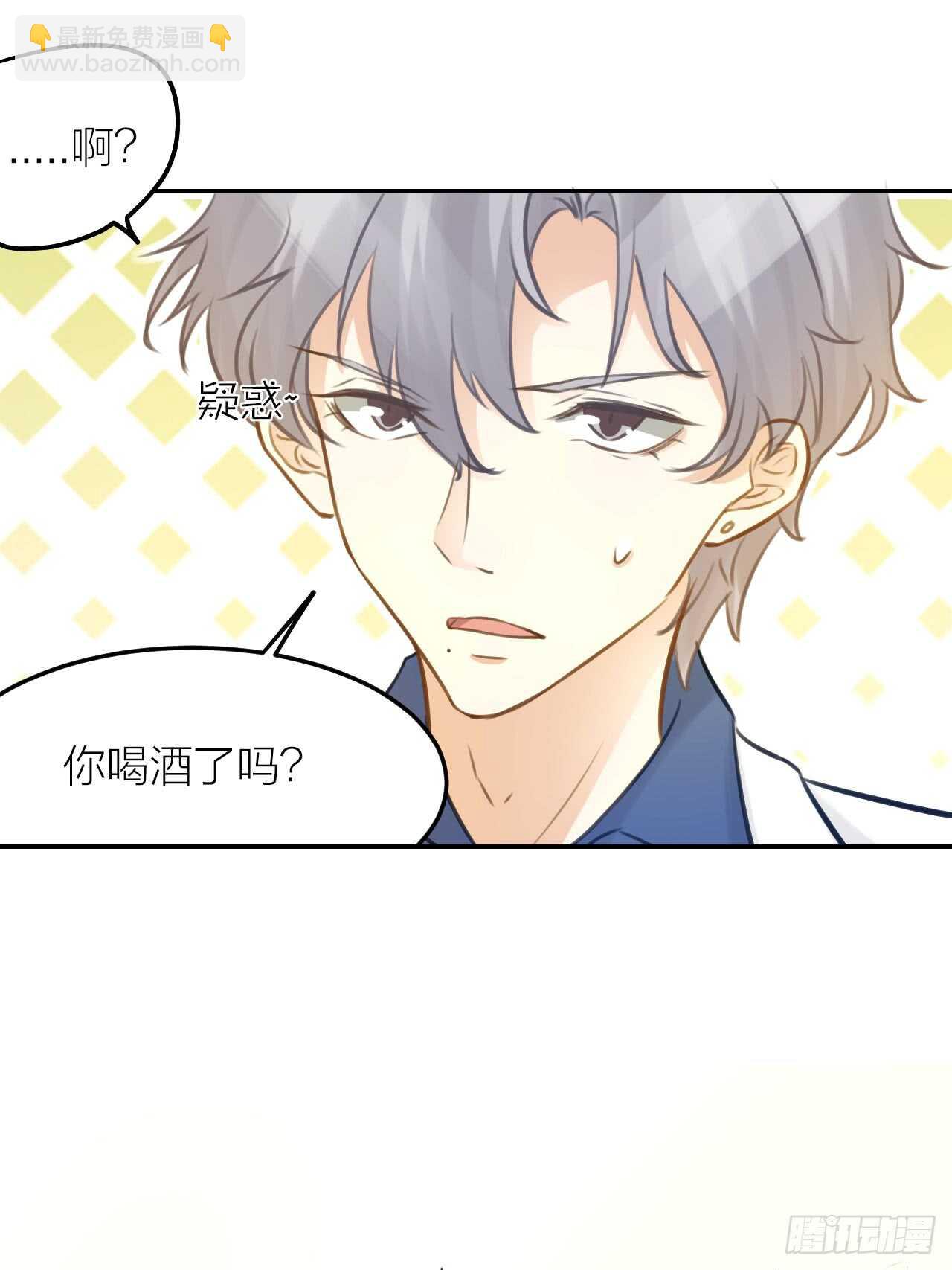 第41话 用我的方式打败你！-第45话