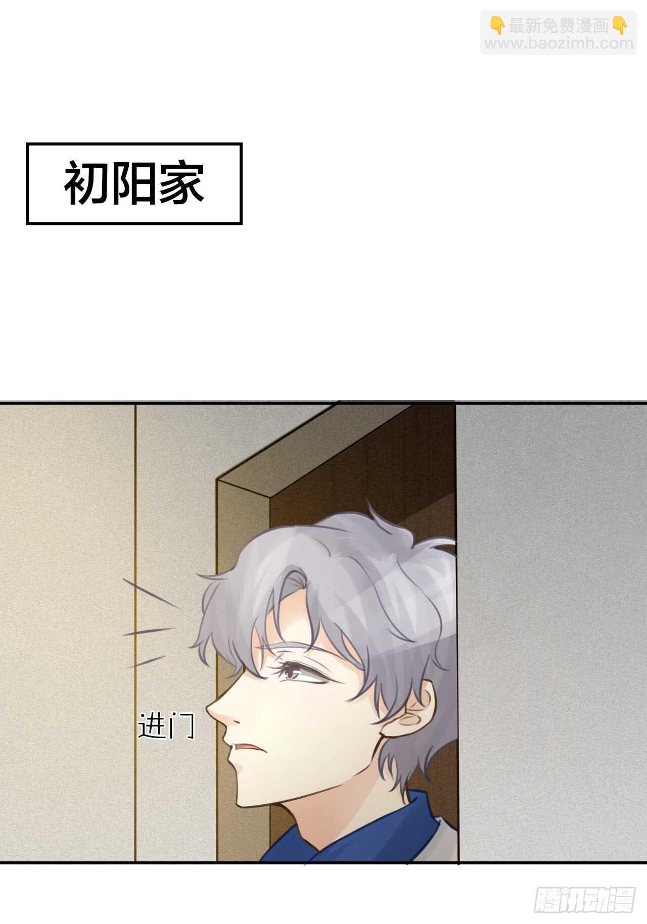 第41话 用我的方式打败你！-第45话