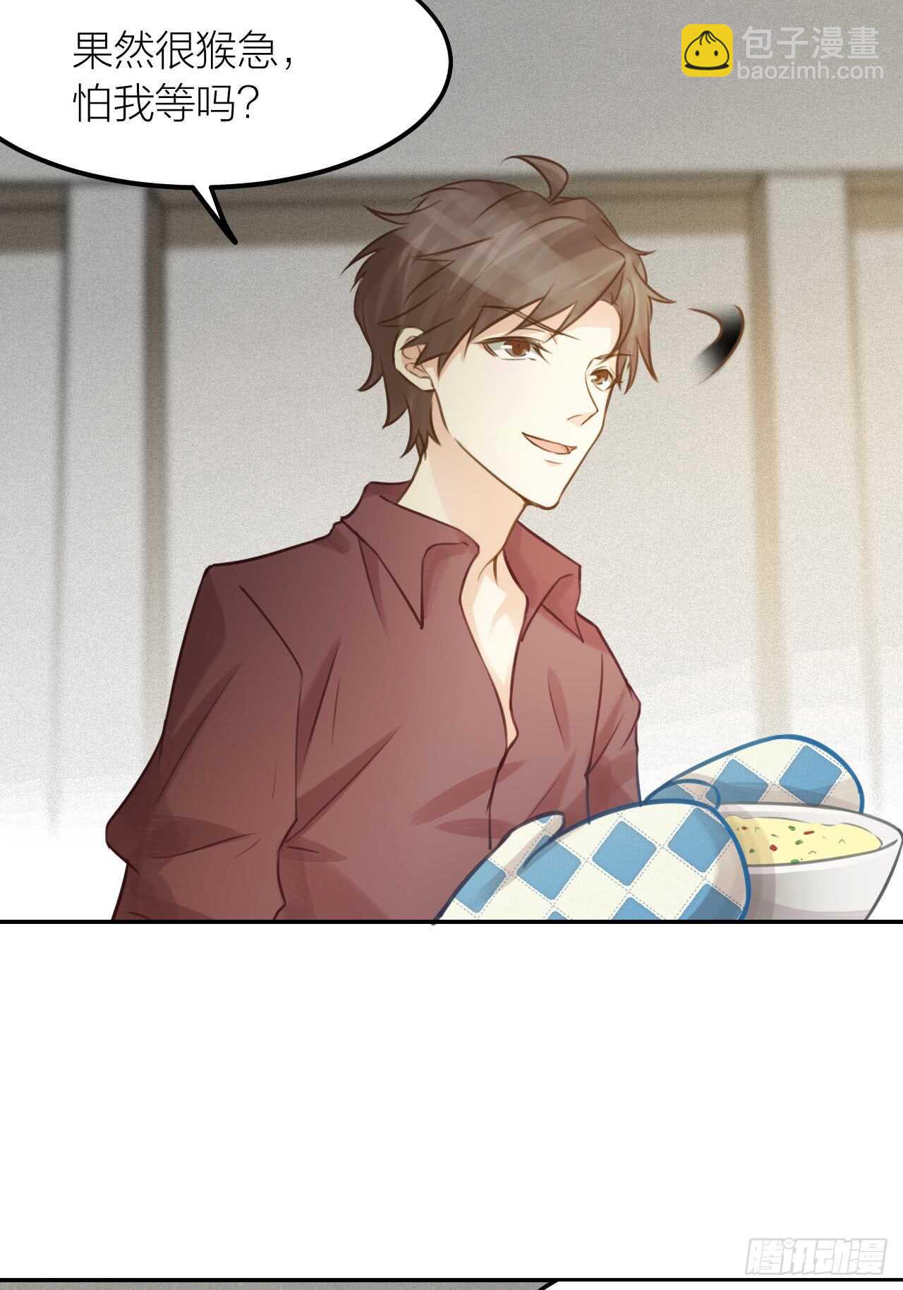 第41话 用我的方式打败你！-第45话