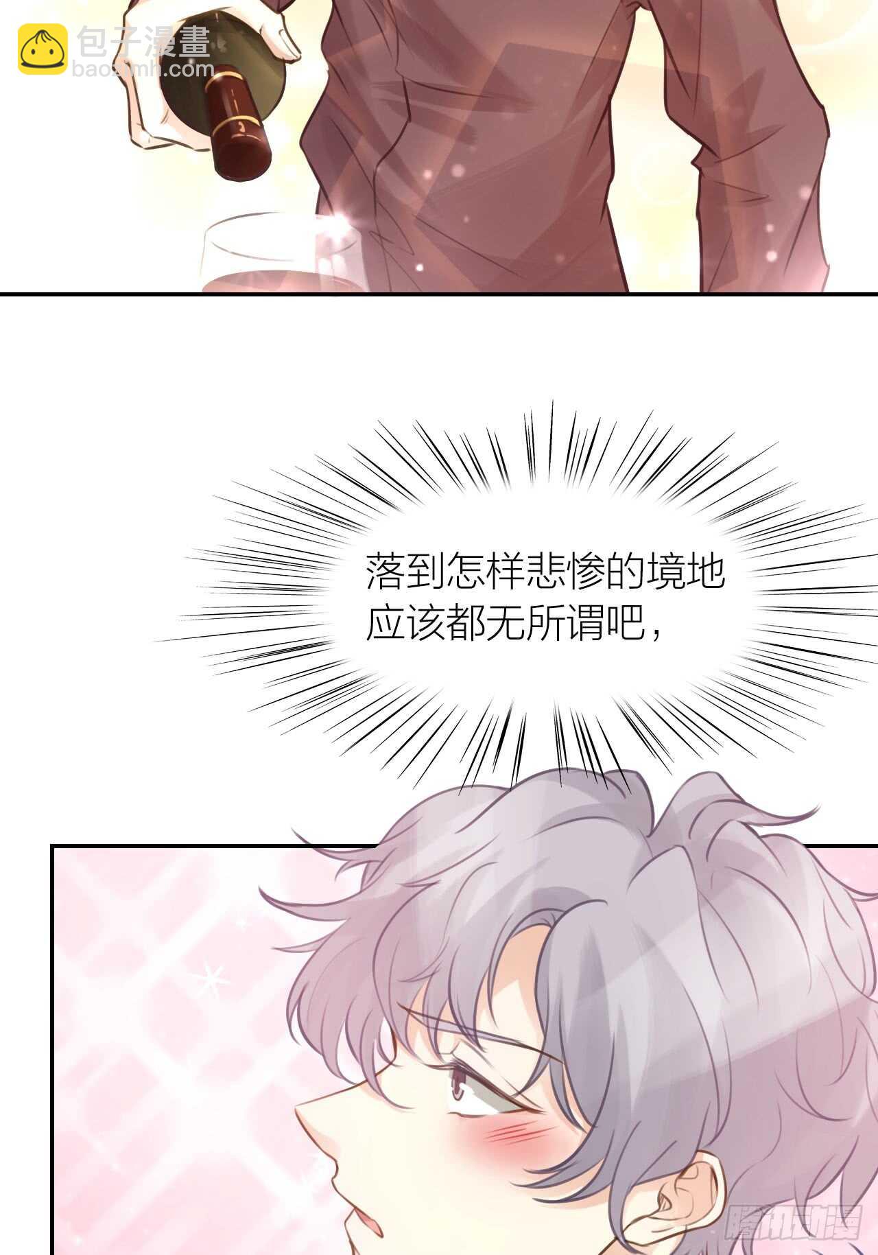 第41话 用我的方式打败你！-第45话