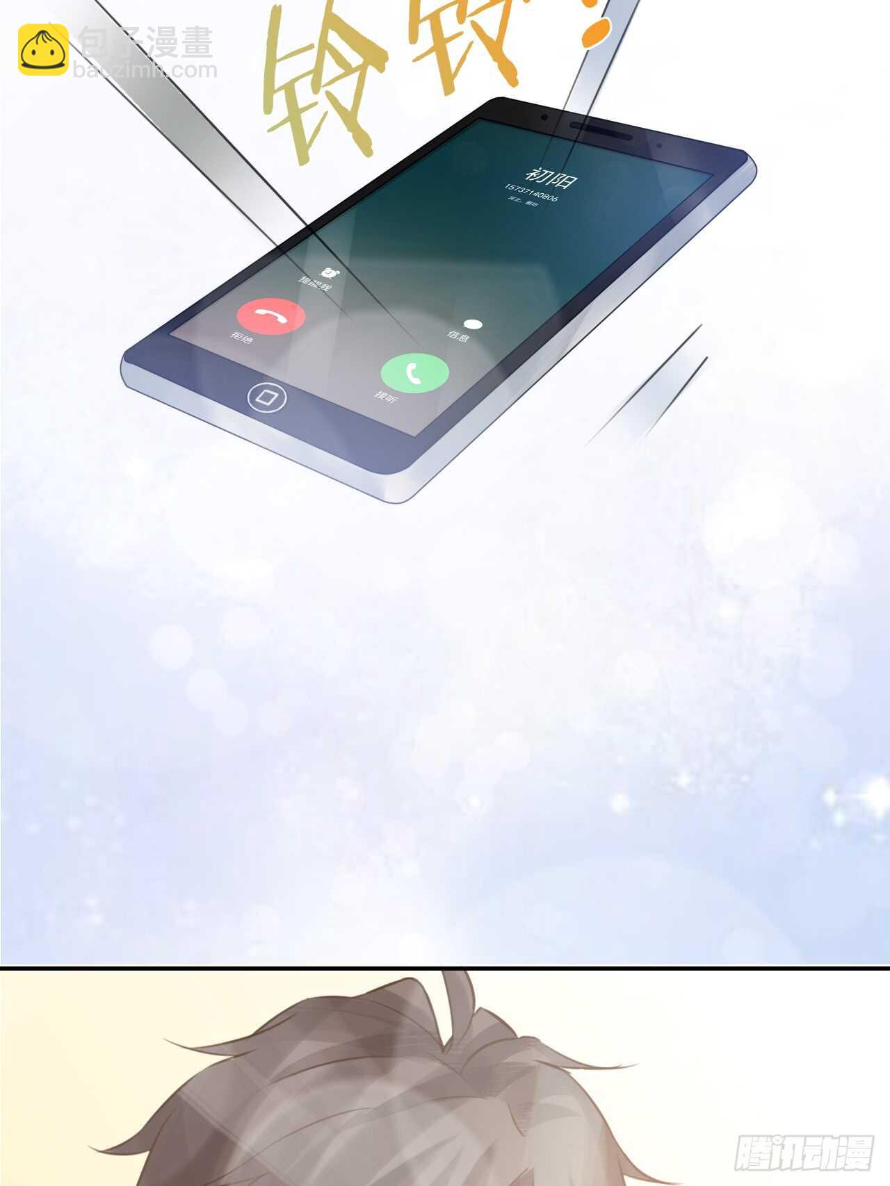 第41话 用我的方式打败你！-第45话