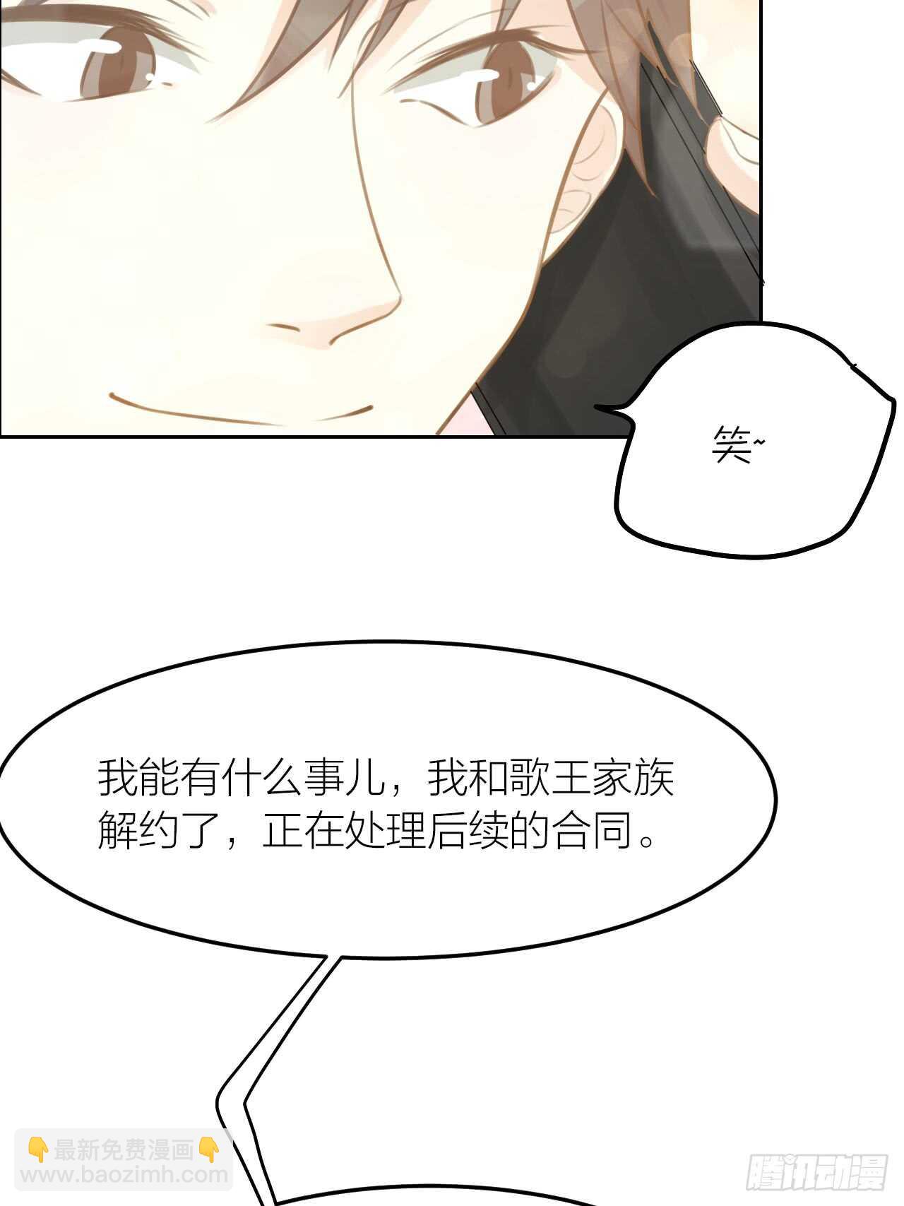 第41话 用我的方式打败你！-第45话