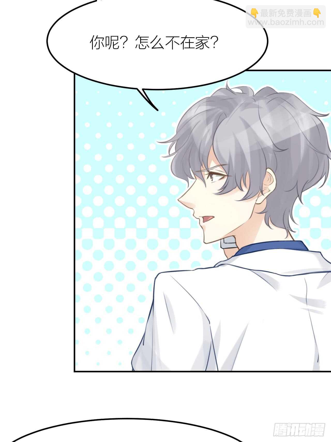 第41话 用我的方式打败你！-第45话