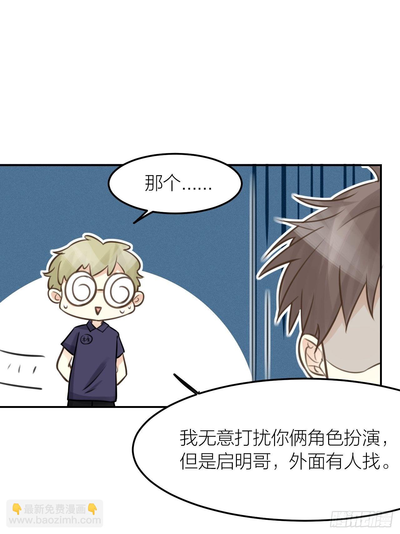 第43话 家人-第47话