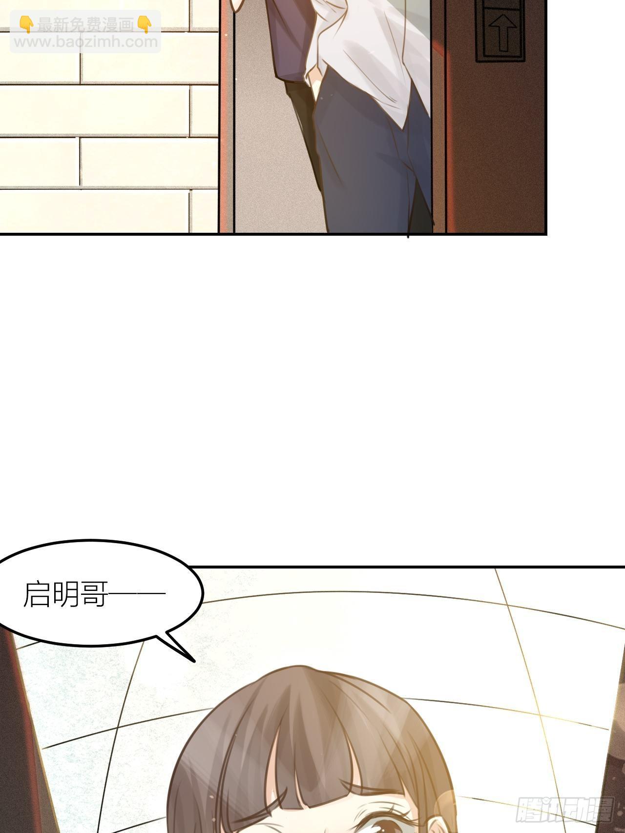 第43话 家人-第47话