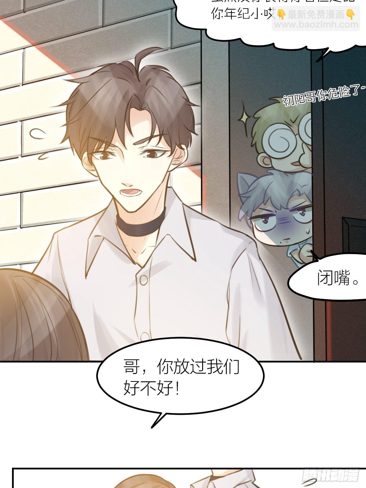 第43话 家人-第47话