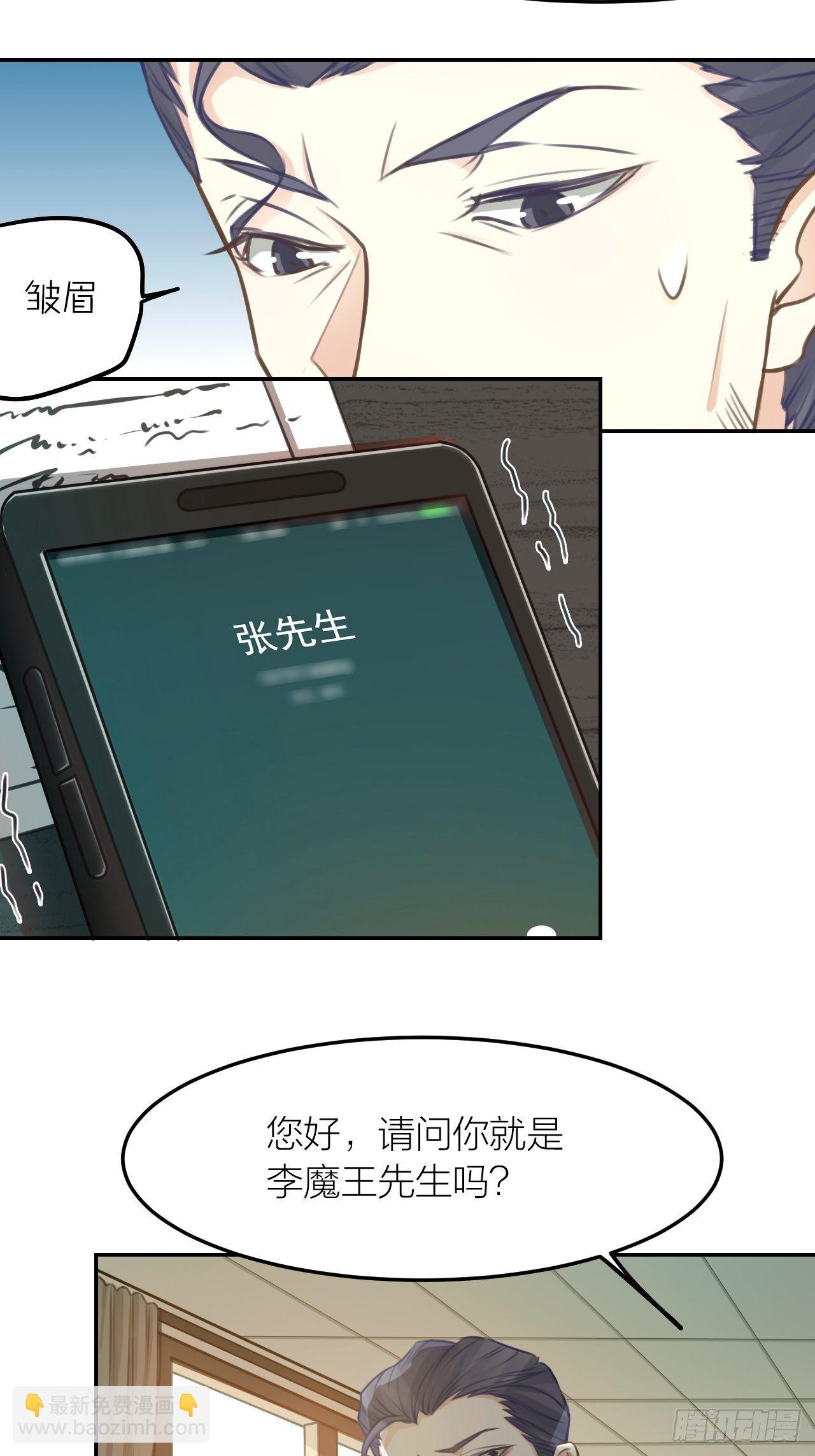 第43话 家人-第47话