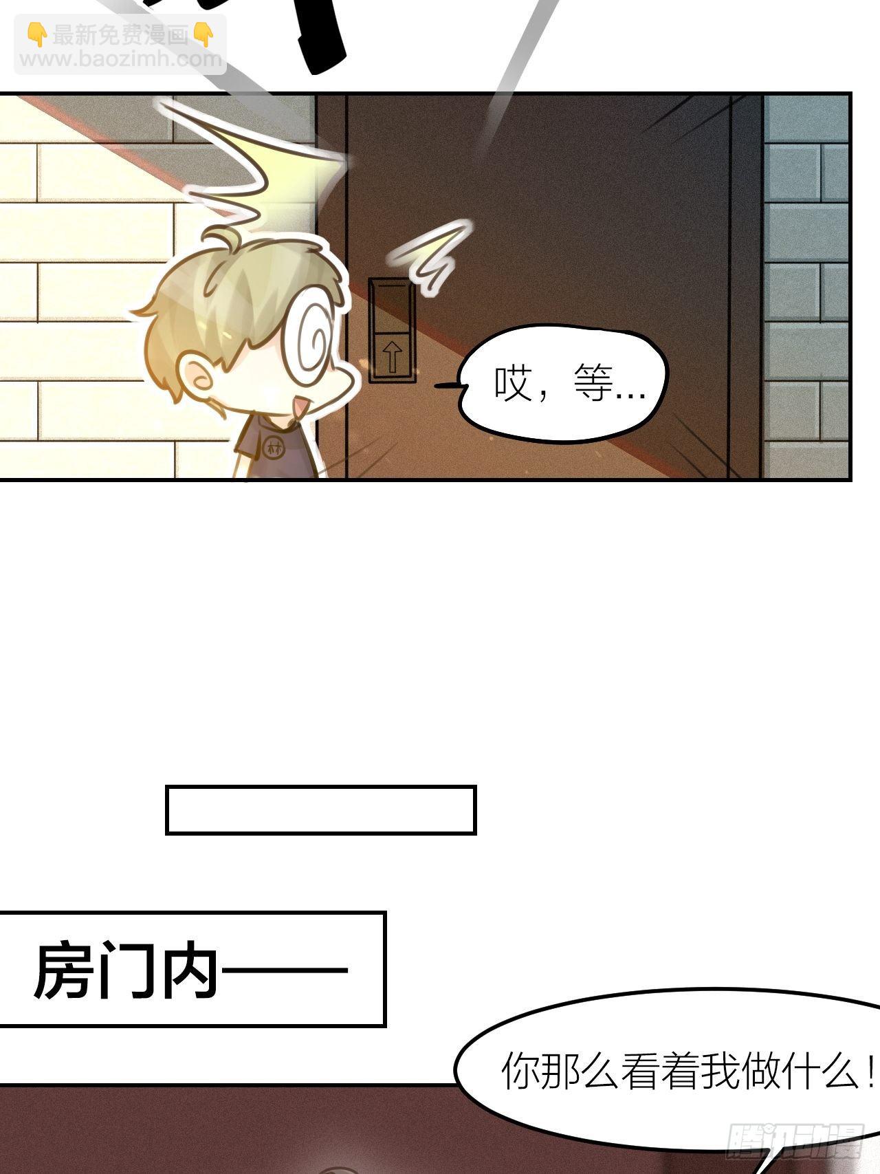 第43话 家人-第47话