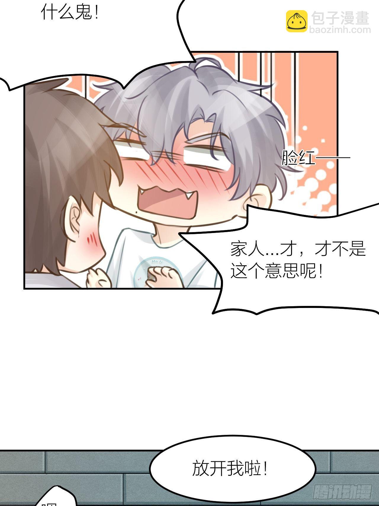 第43话 家人-第47话