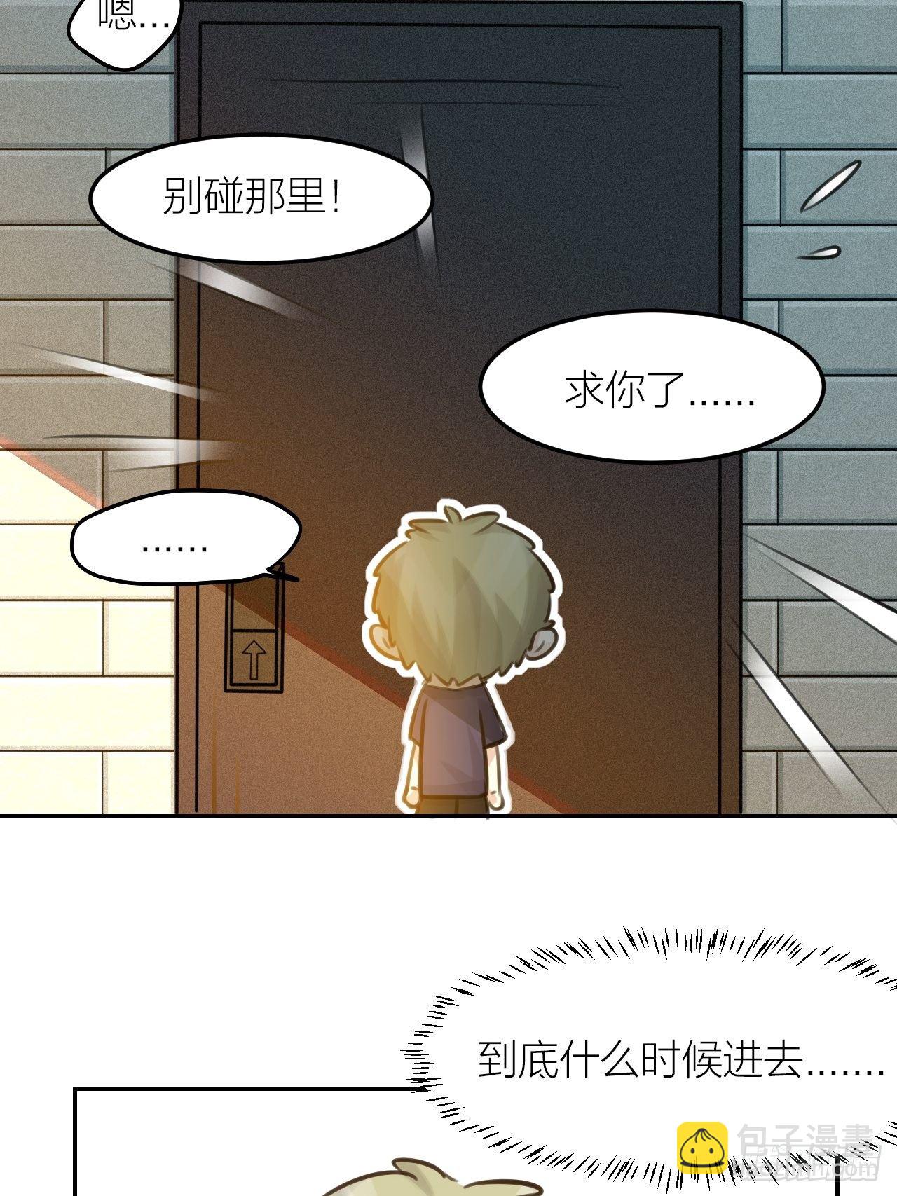 第43话 家人-第47话