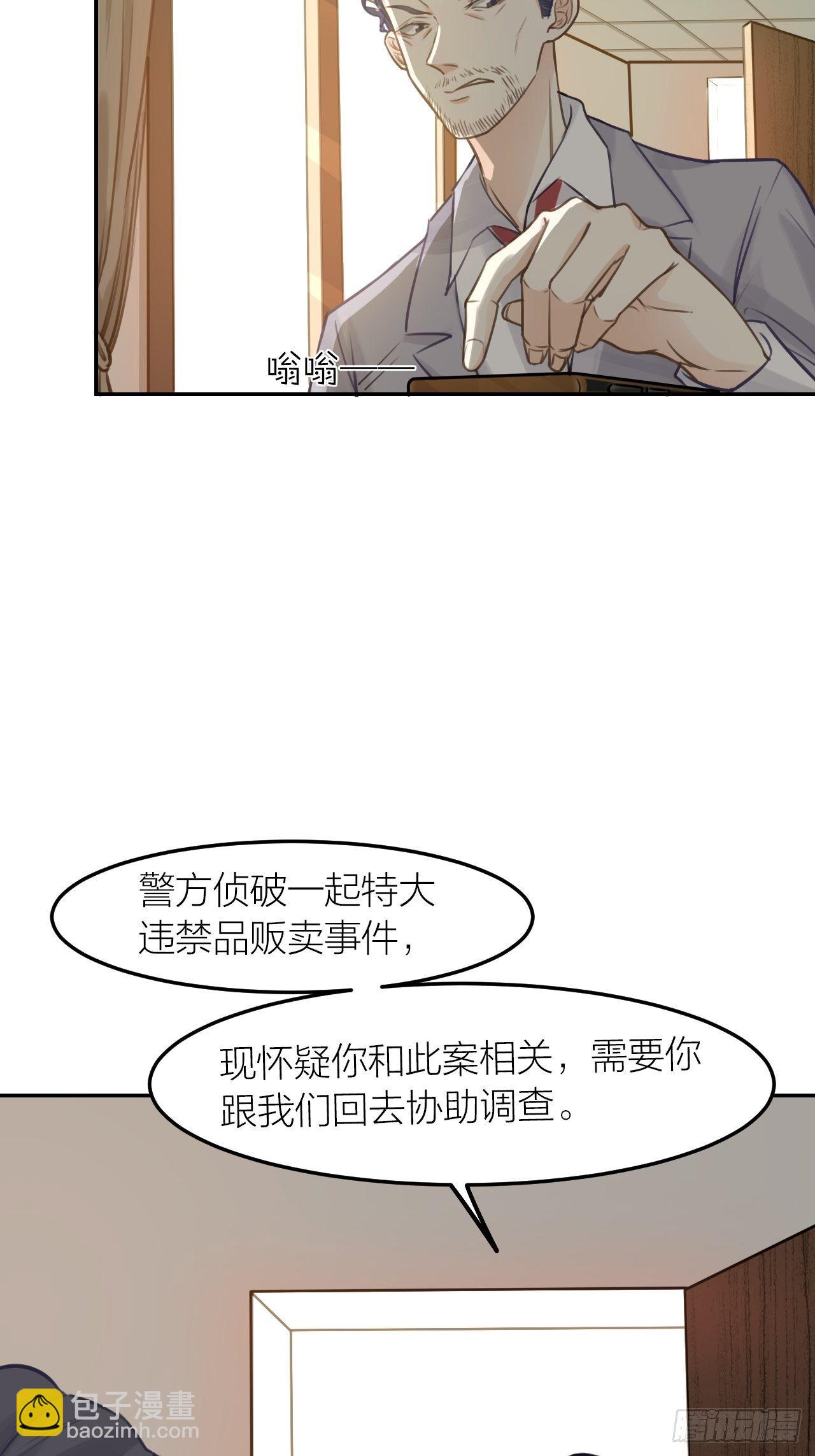 第43话 家人-第47话