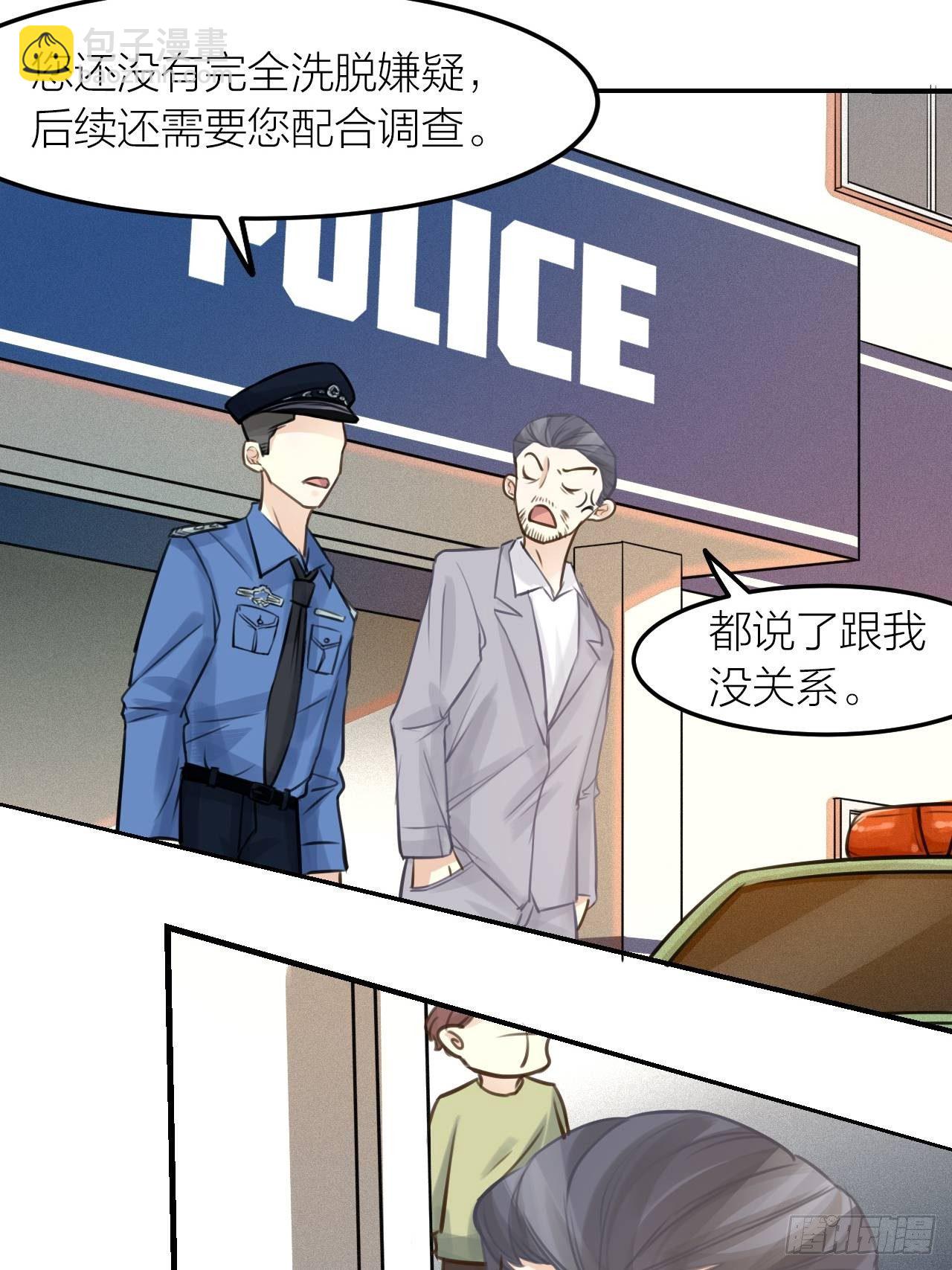 第43话 家人-第47话