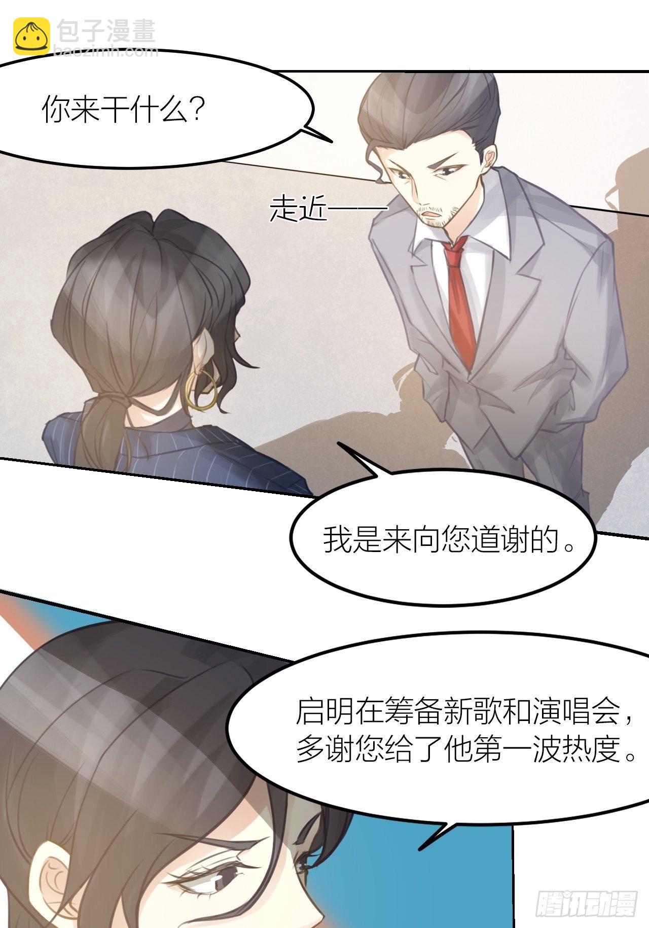 第43话 家人-第47话