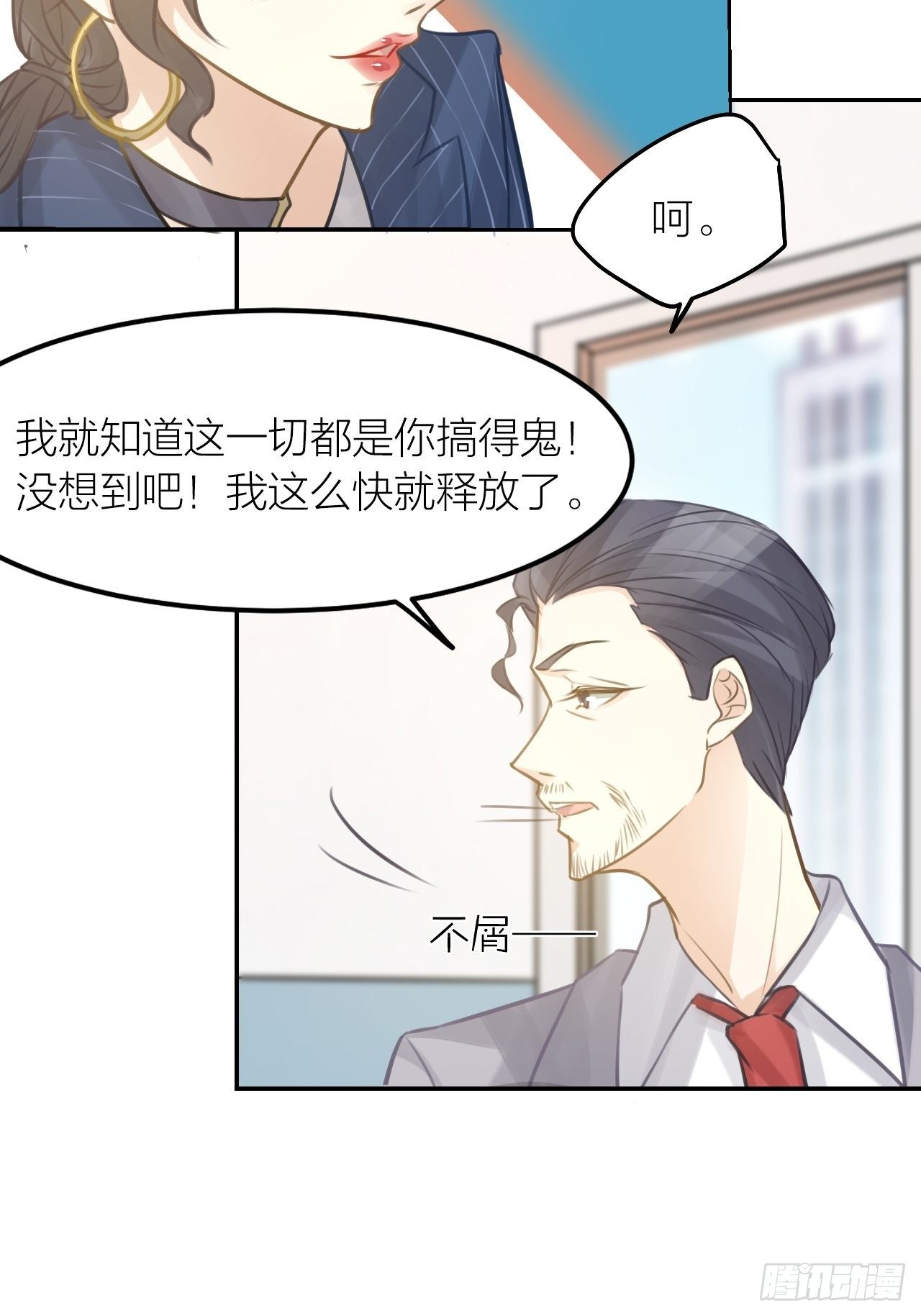 第43话 家人-第47话