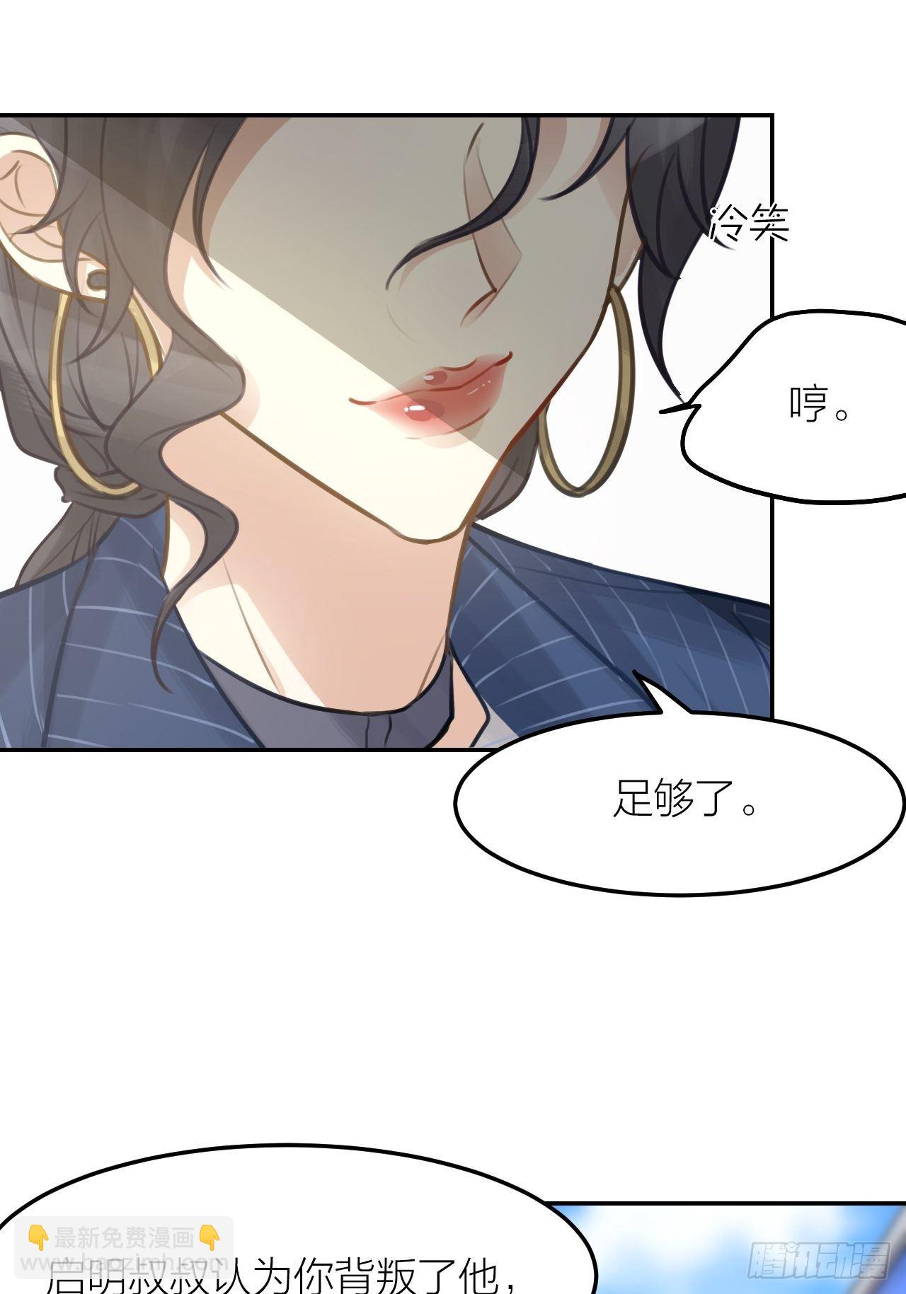 第43话 家人-第47话