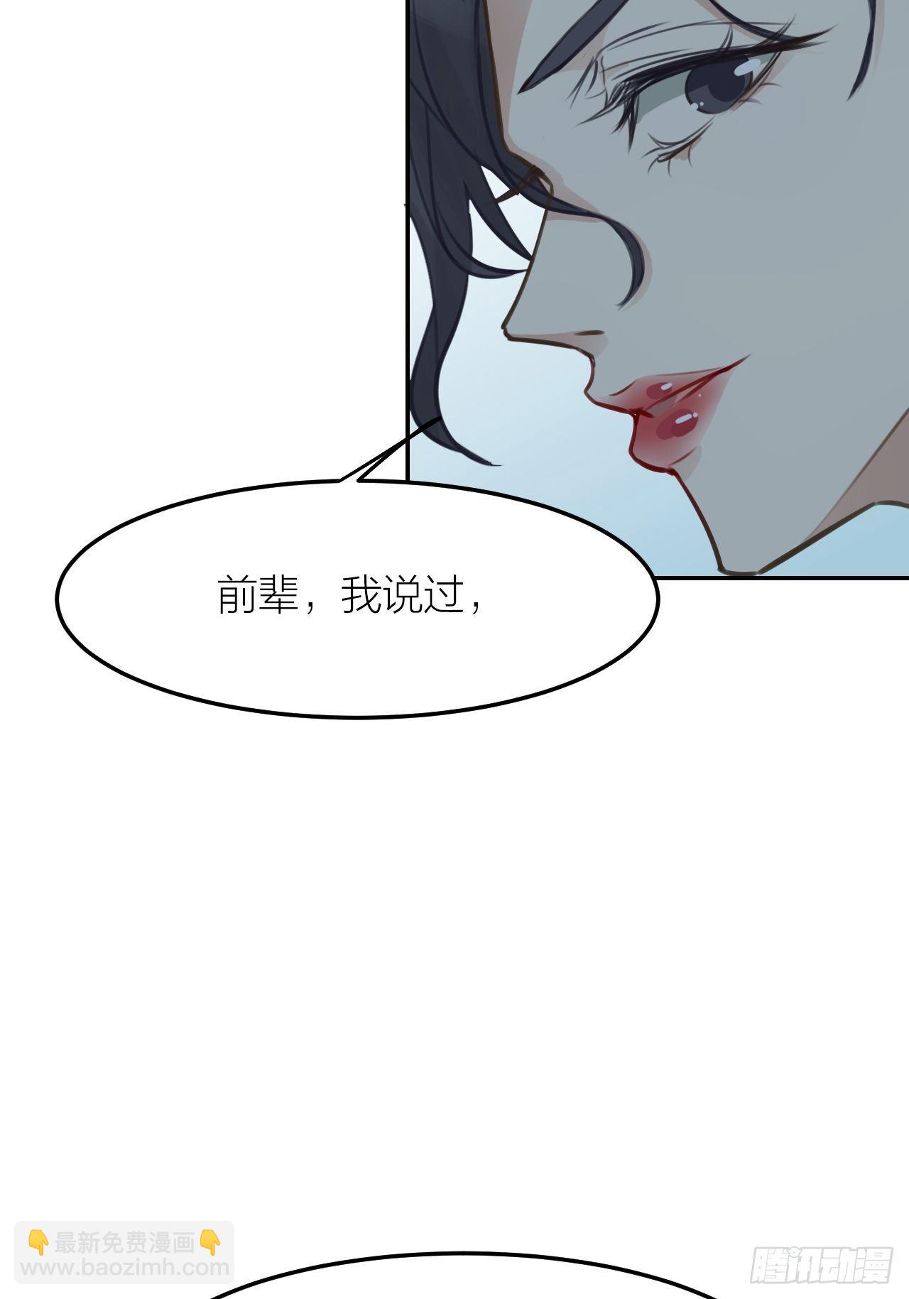 第43话 家人-第47话