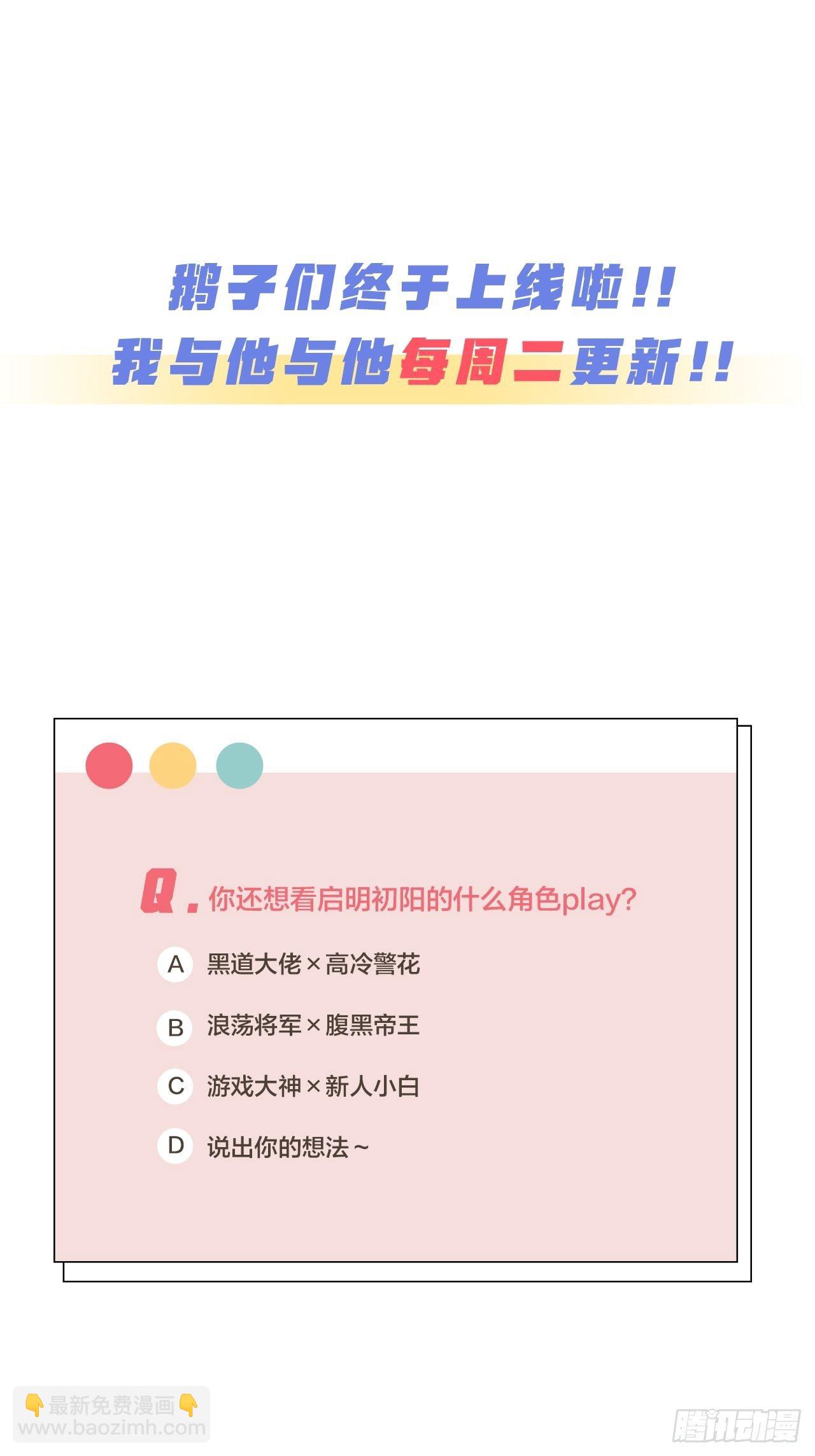 第43话 家人-第47话