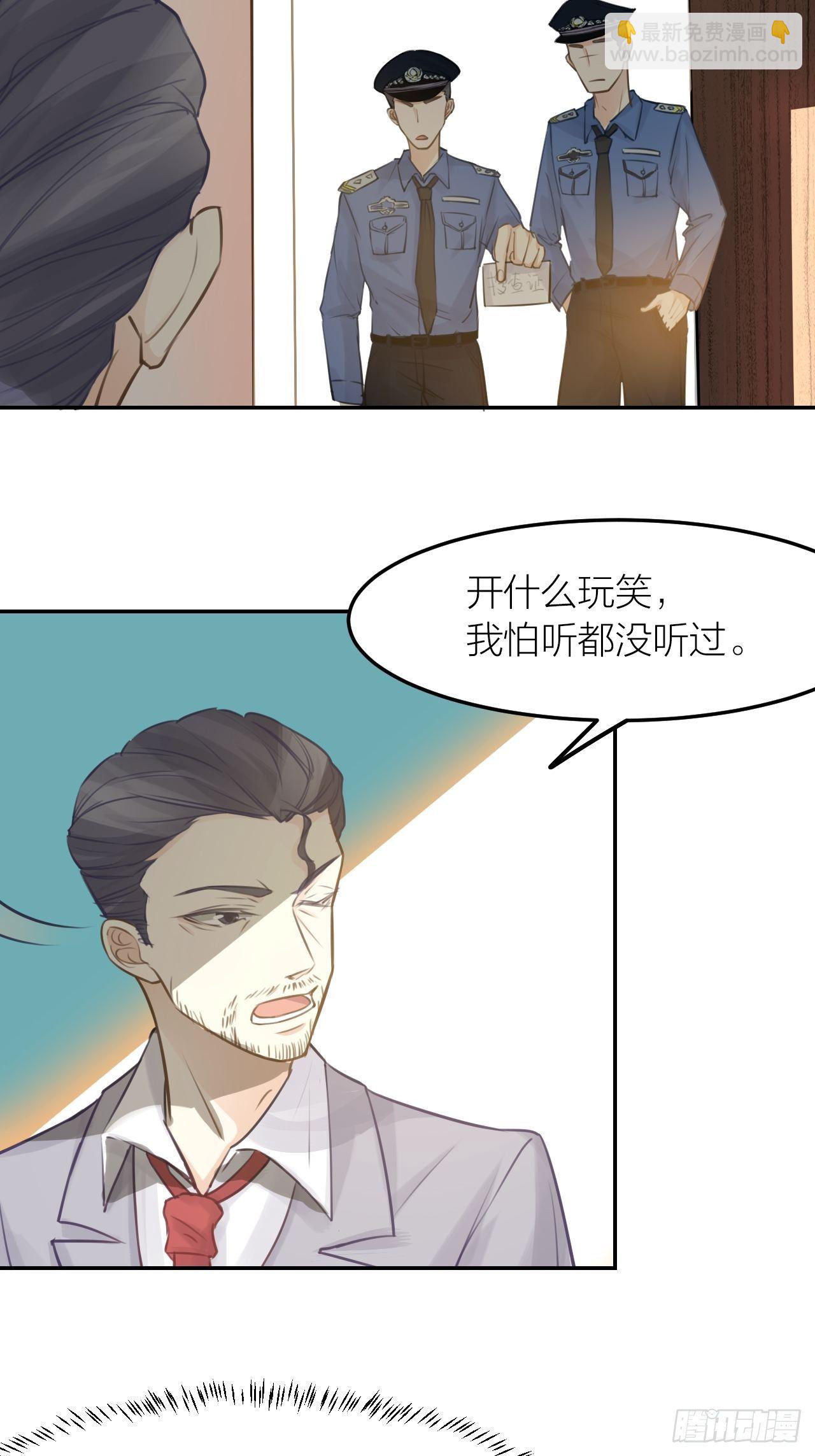 第43话 家人-第47话