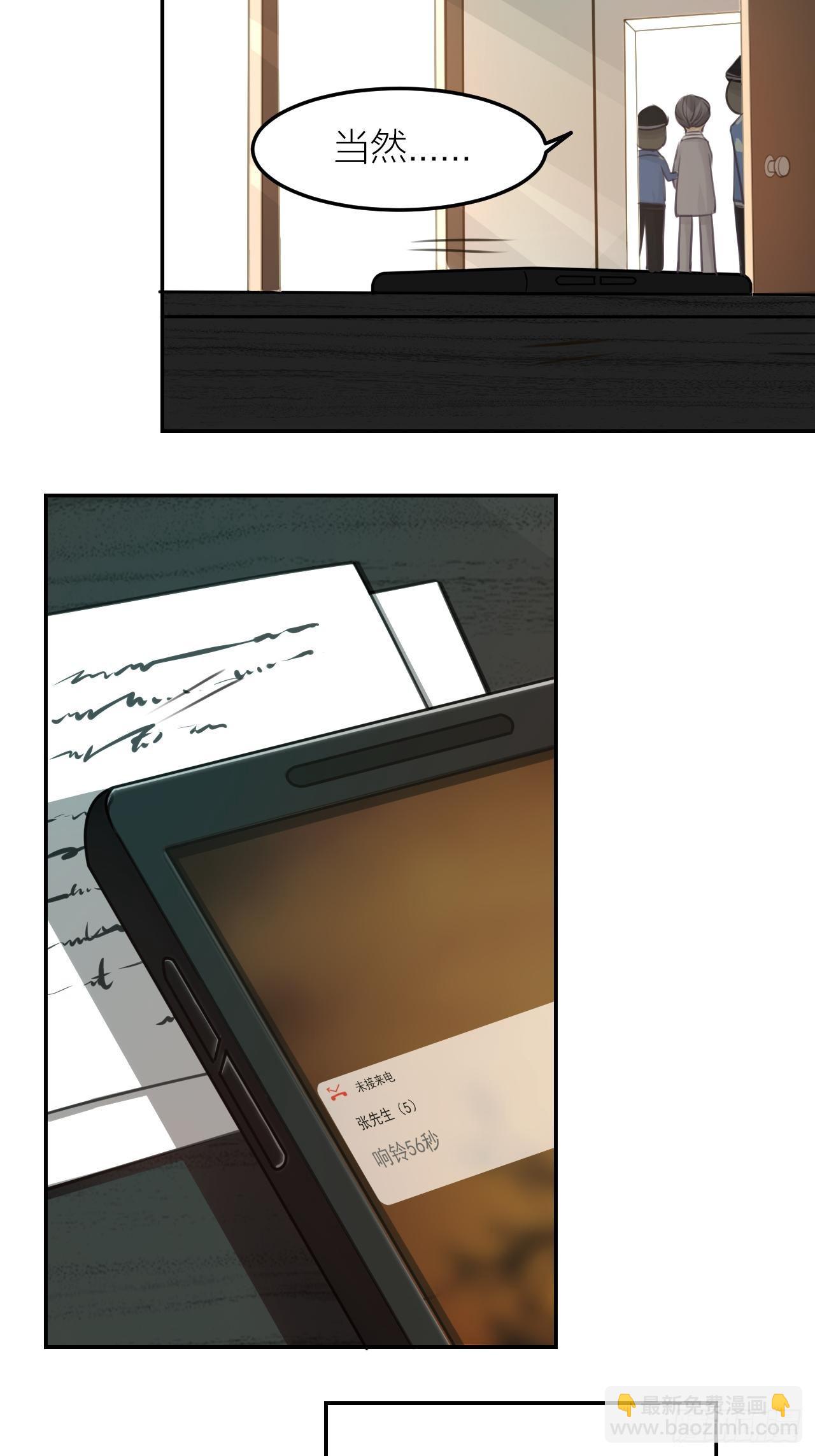 第43话 家人-第47话