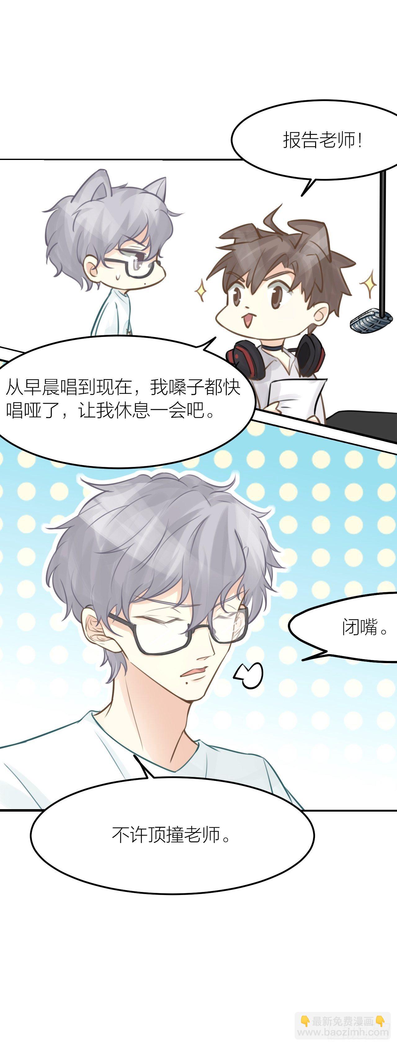 第43话 家人-第47话