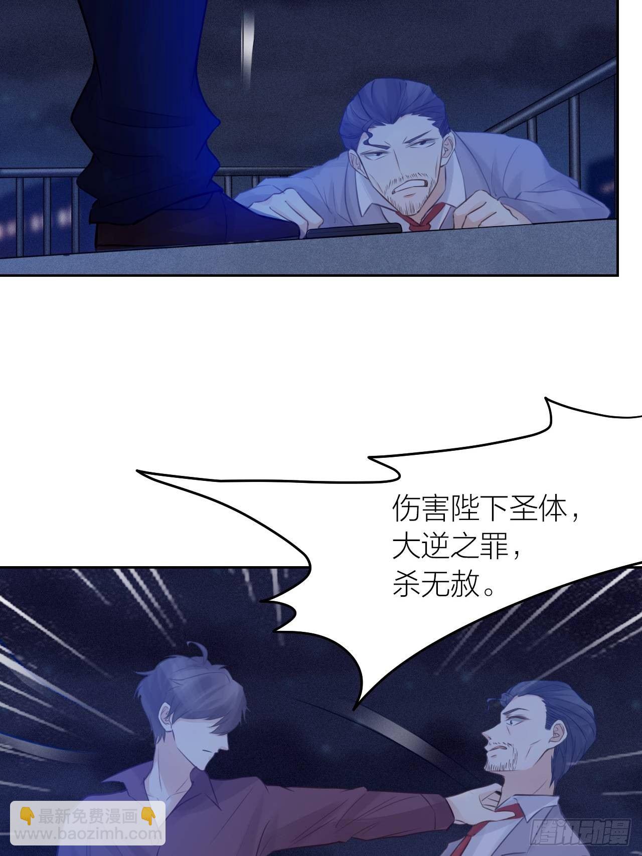 最终话 启明和初阳-第49话