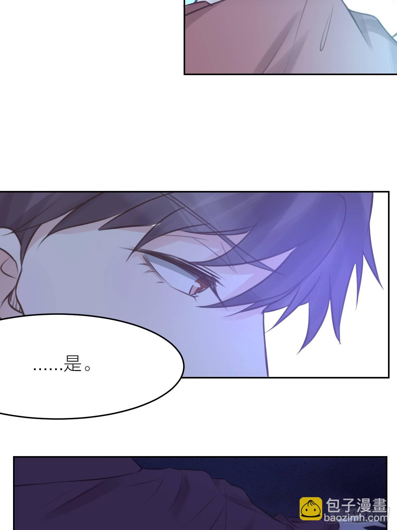 最终话 启明和初阳-第49话