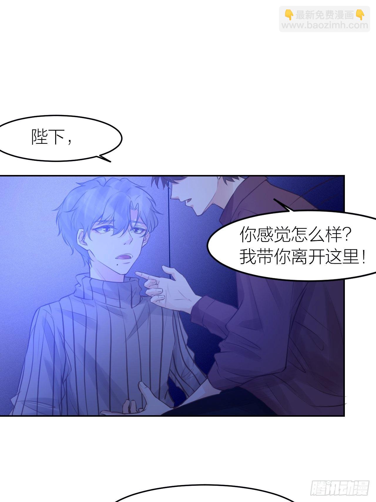 最终话 启明和初阳-第49话