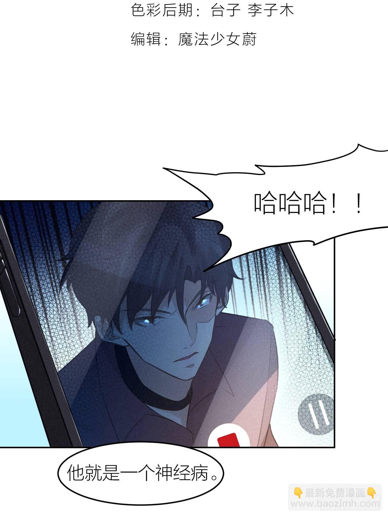 最终话 启明和初阳-第49话