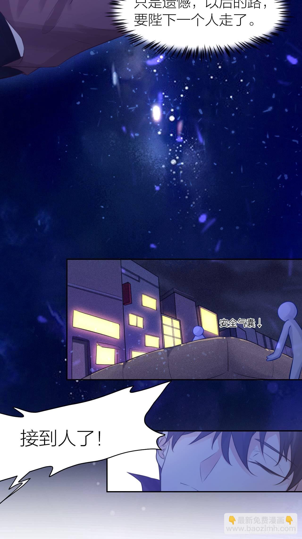 最终话 启明和初阳-第49话