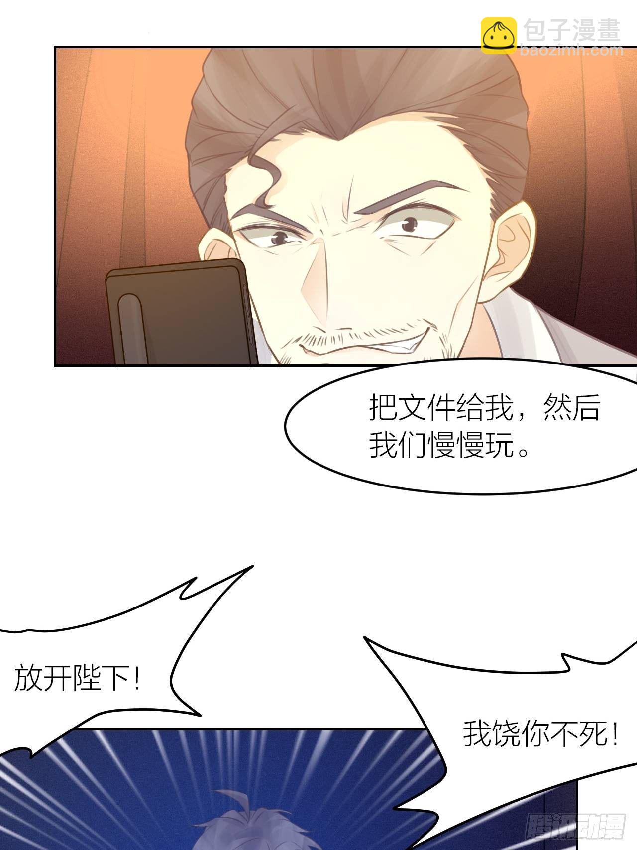 最终话 启明和初阳-第49话