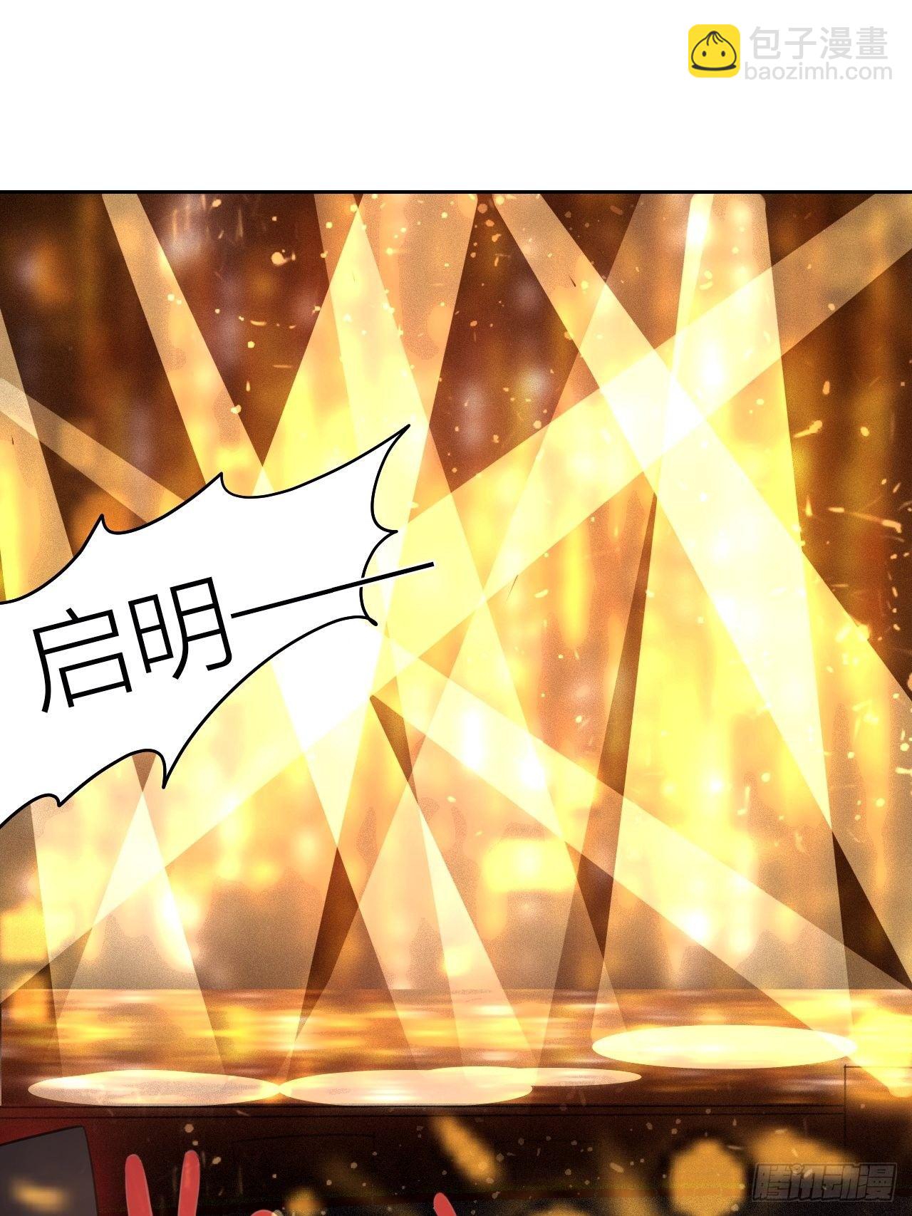 最终话 启明和初阳-第49话