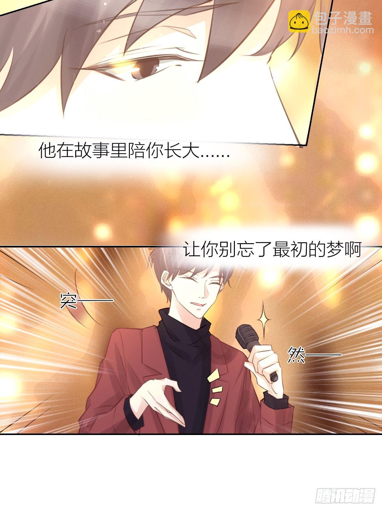 最终话 启明和初阳-第49话