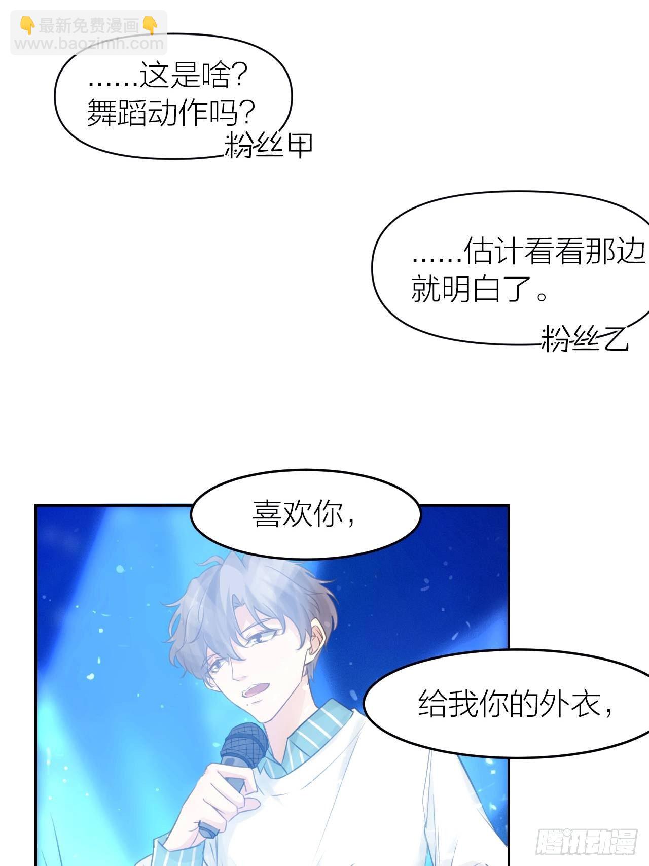 最终话 启明和初阳-第49话