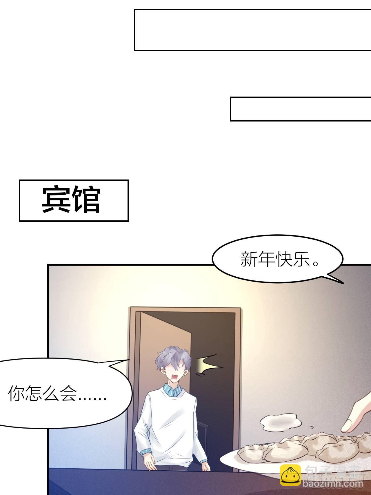 最终话 启明和初阳-第49话