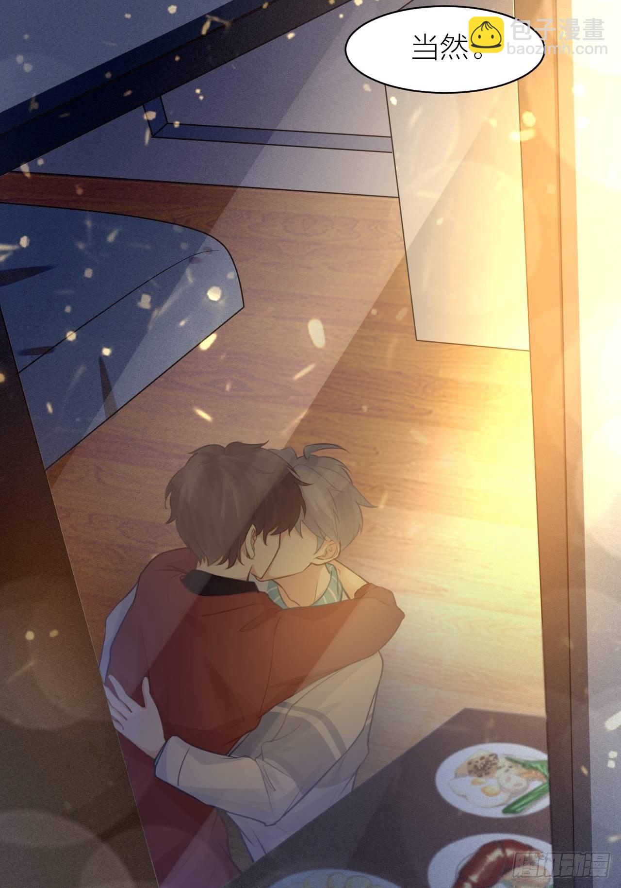 最终话 启明和初阳-第49话