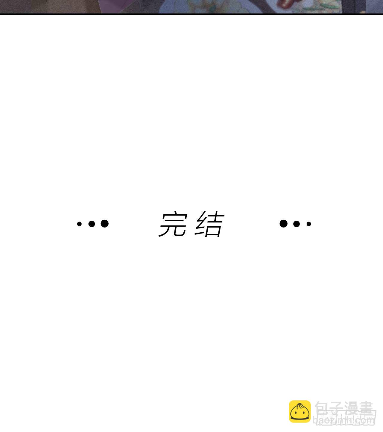 最终话 启明和初阳-第49话