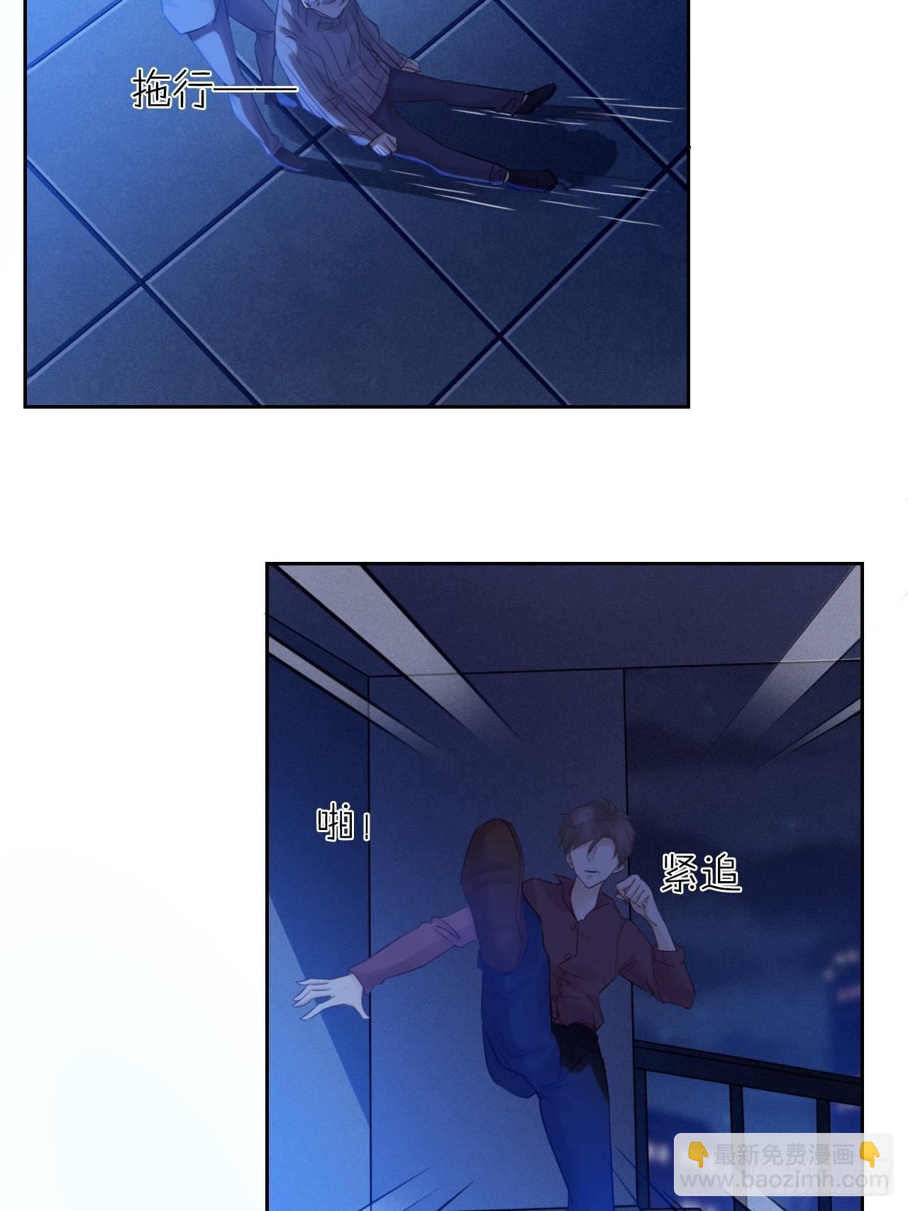 最终话 启明和初阳-第49话