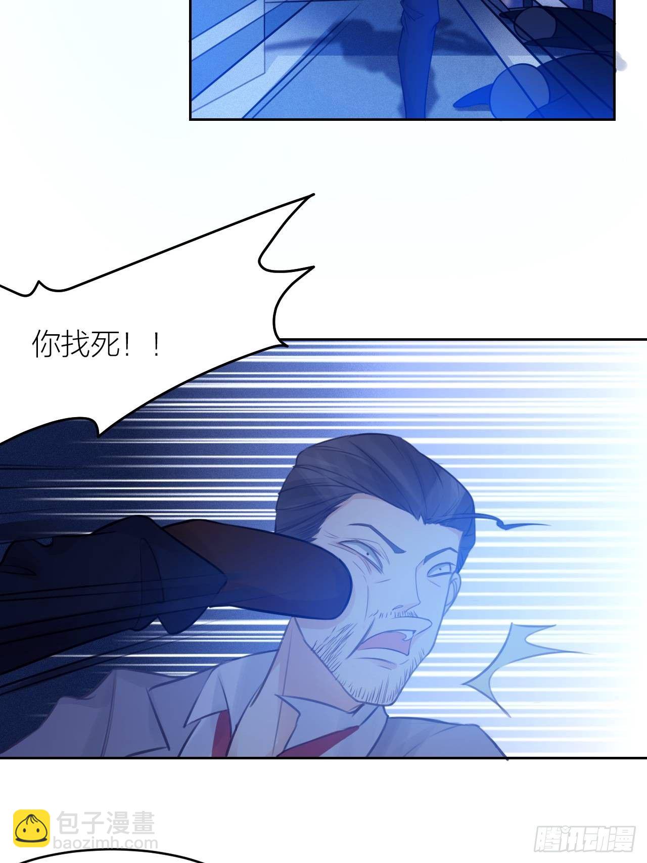 最终话 启明和初阳-第49话