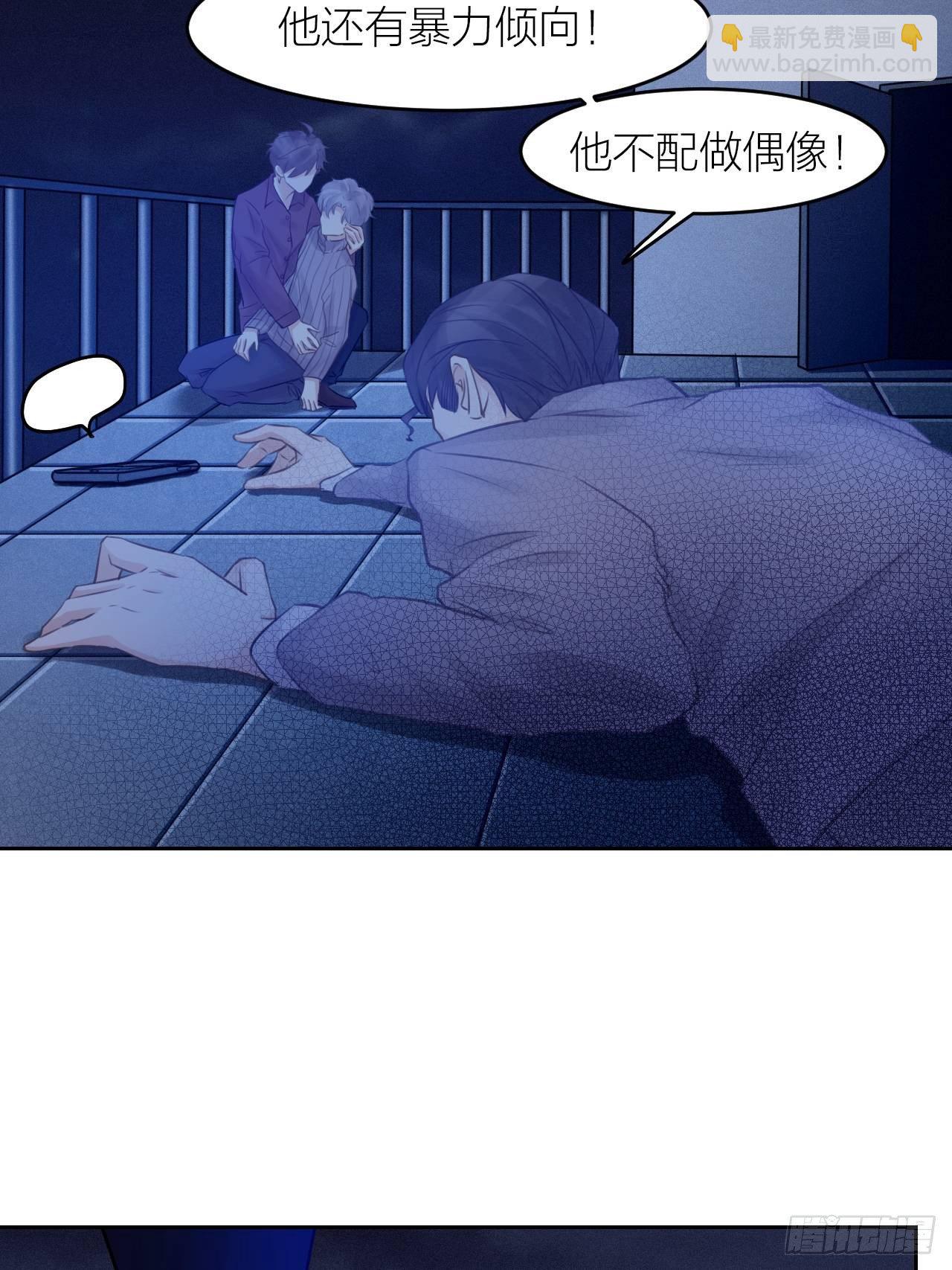 最终话 启明和初阳-第49话