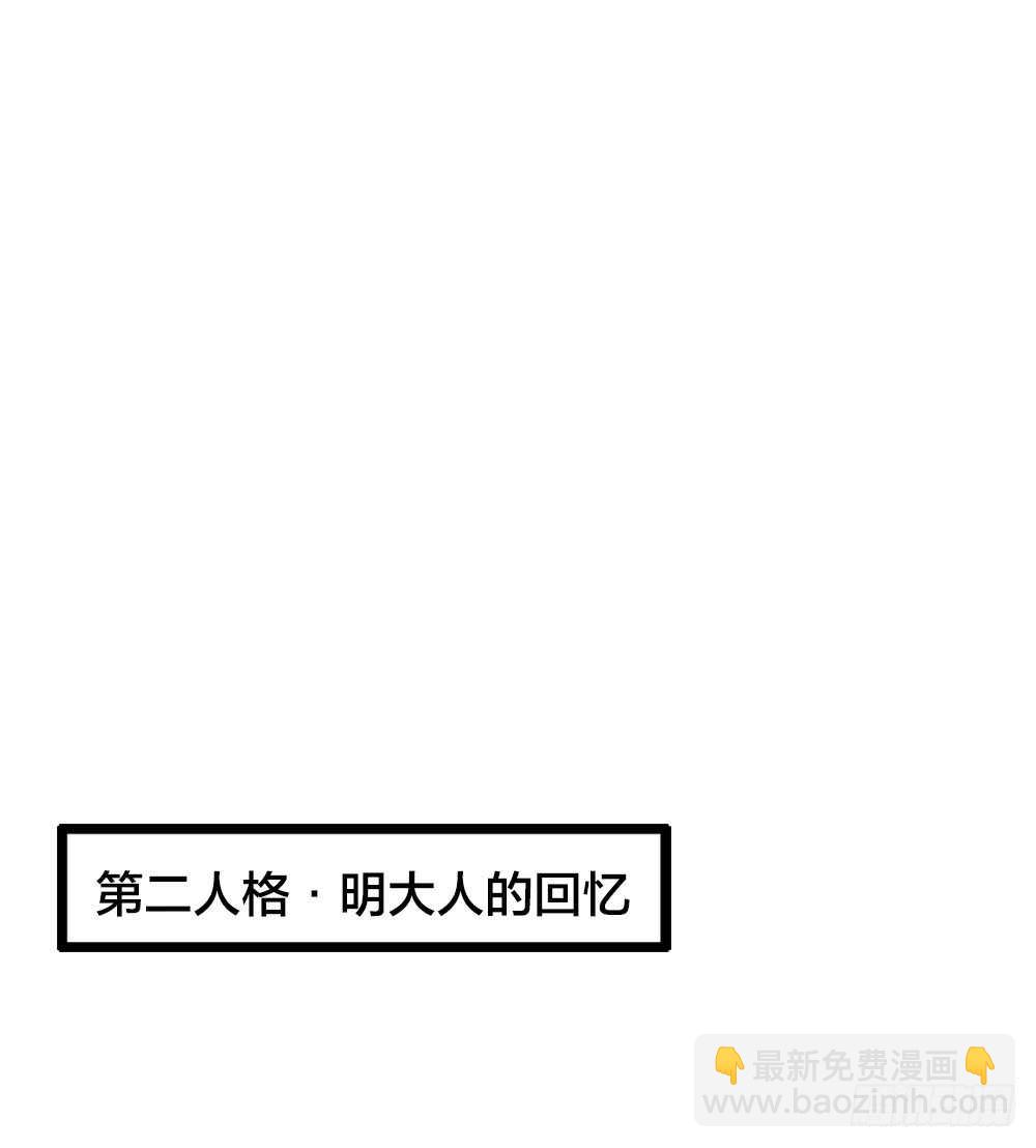 第6话 唯死而已-第7话