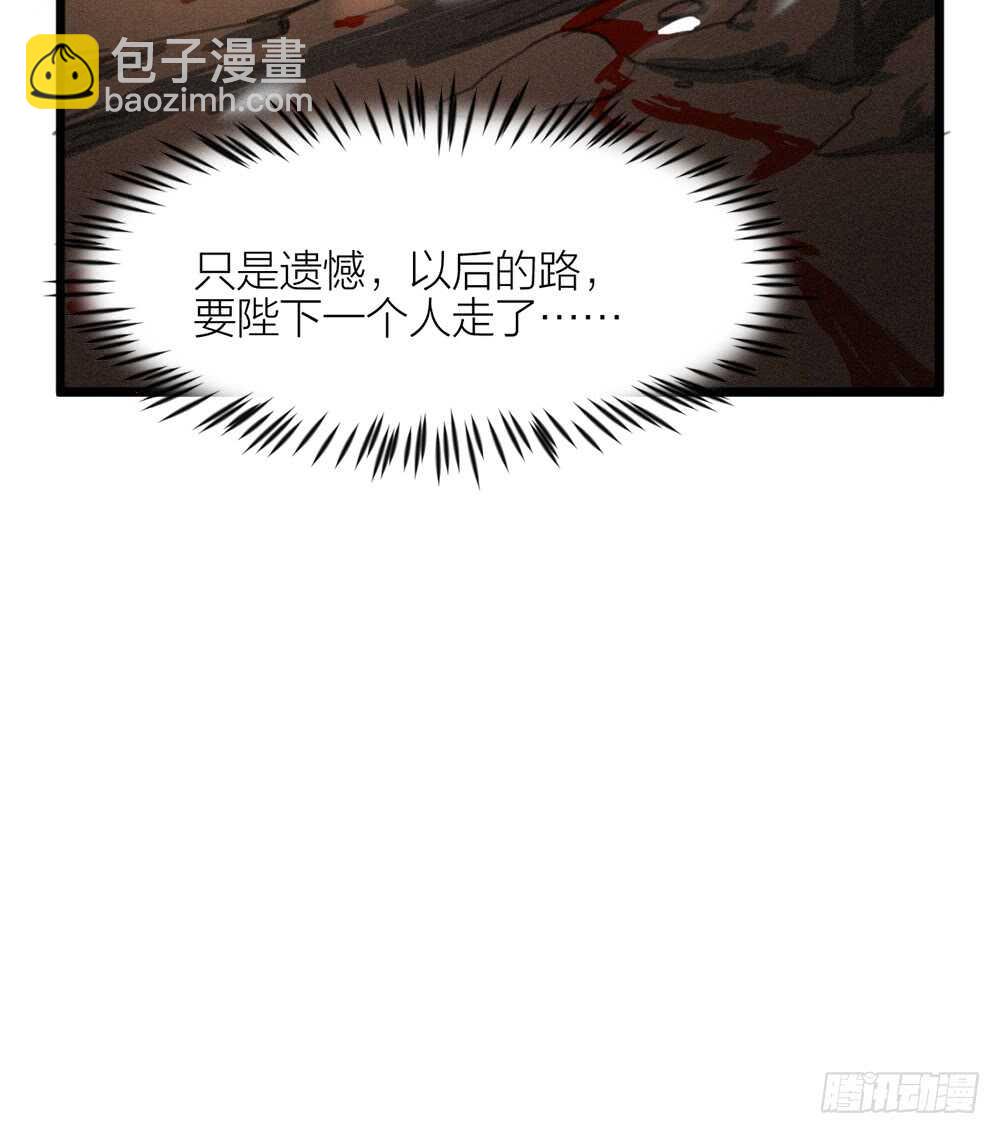 第6话 唯死而已-第7话