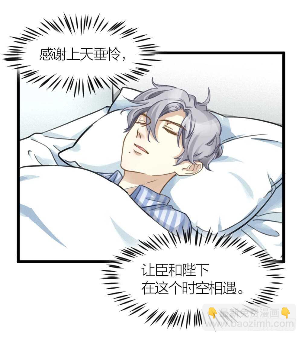 第6话 唯死而已-第7话