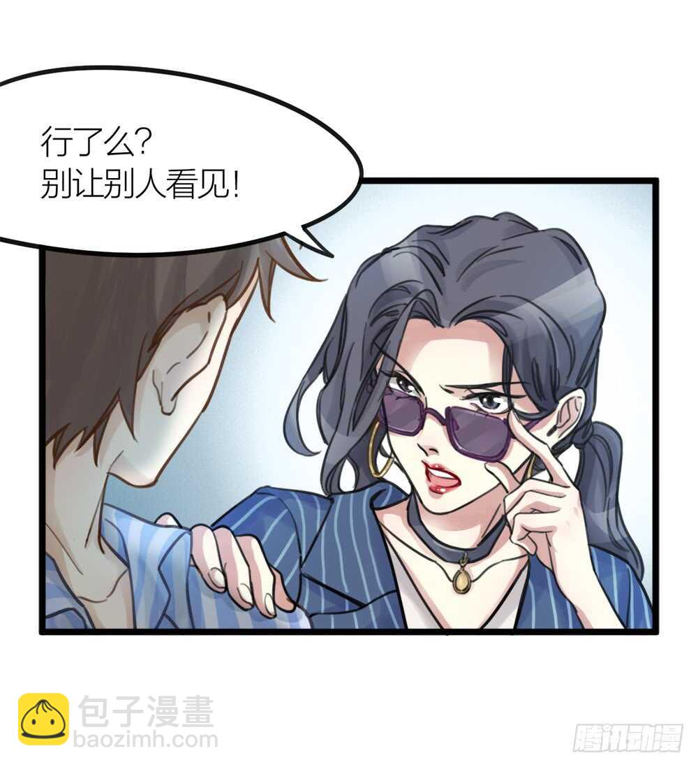 第6话 唯死而已-第7话