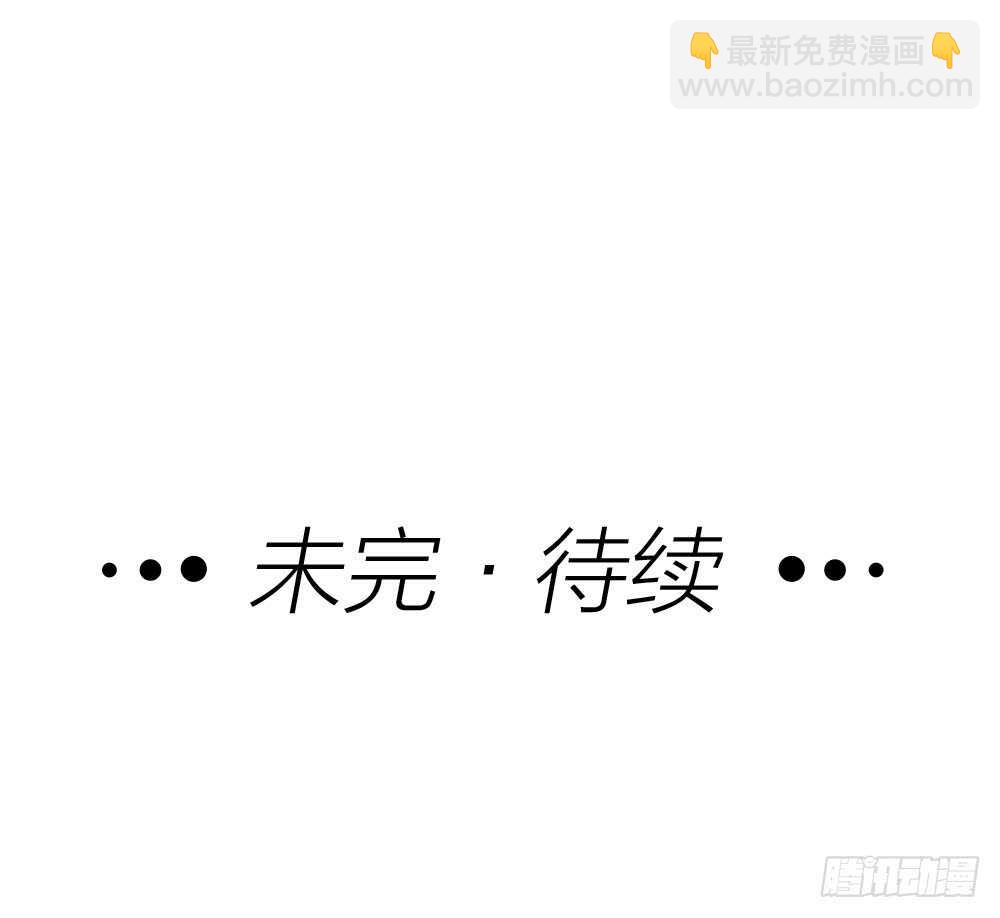 第6话 唯死而已-第7话