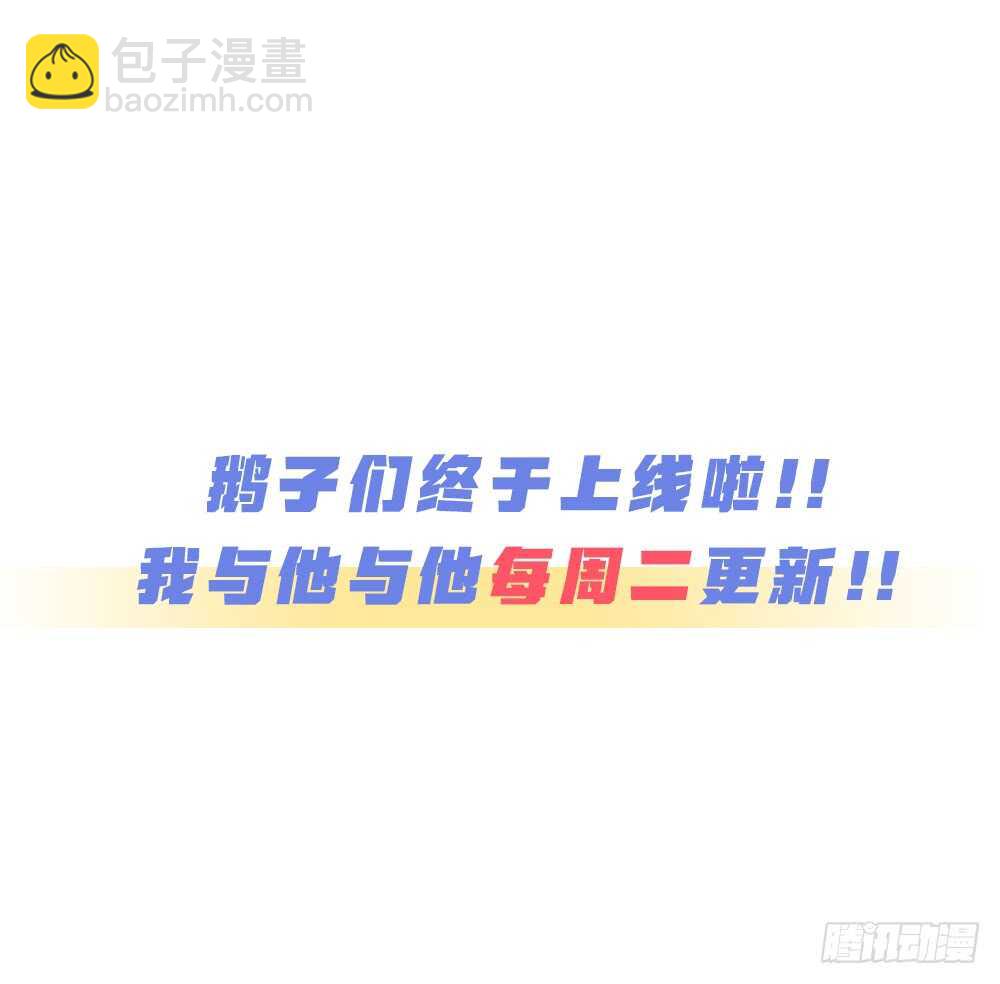 第6话 唯死而已-第7话