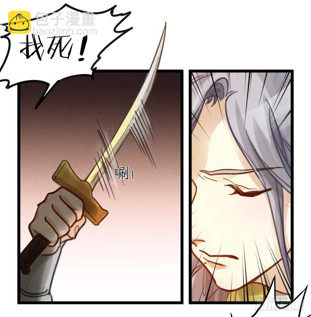 第6话 唯死而已-第7话