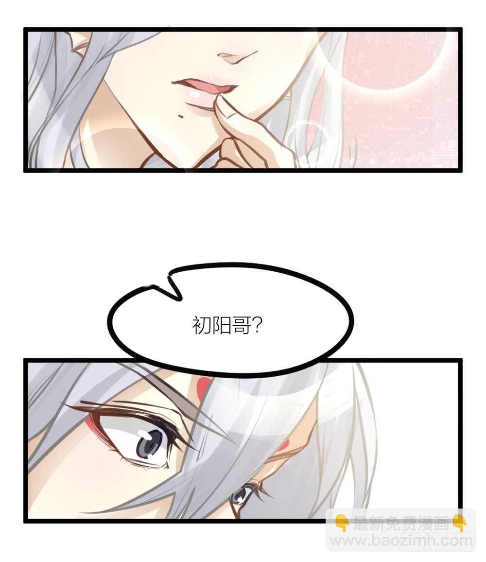 第8话 臣来护驾(1/2)-第9话