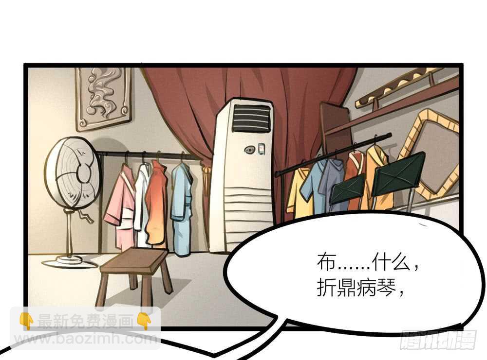 第8话 臣来护驾(1/2)-第9话